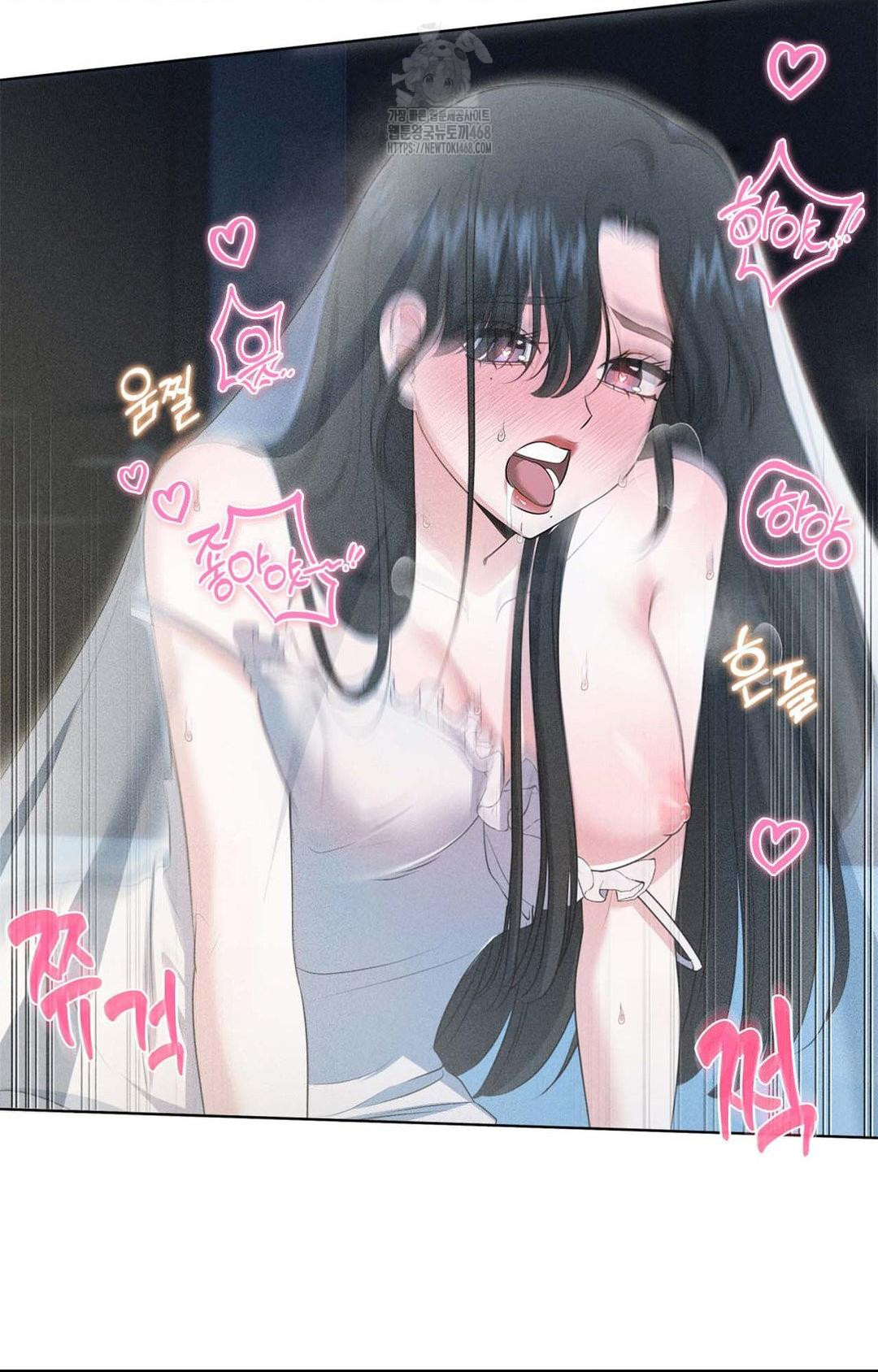 Please Help, Mister Raw Chapter 1 image 52
