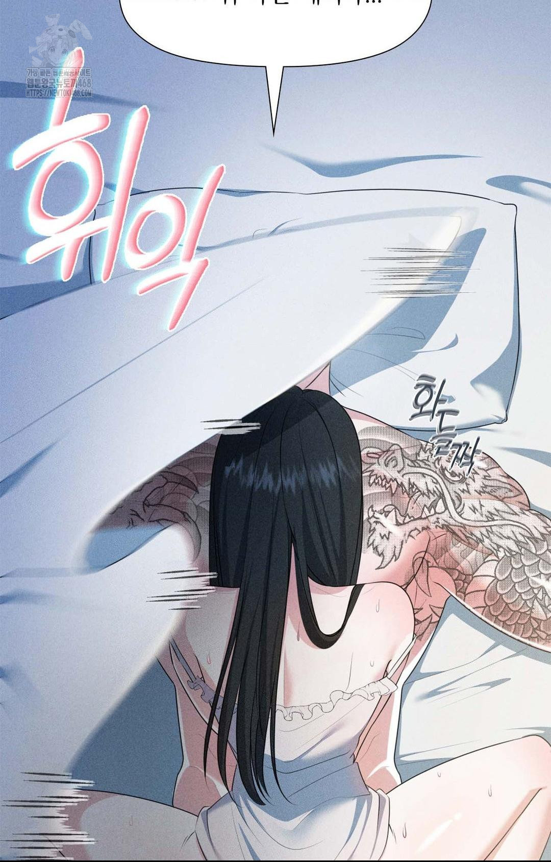Please Help, Mister Raw Chapter 1 image 54