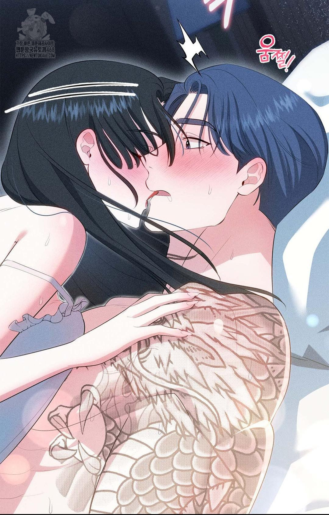 Please Help, Mister Raw Chapter 1 image 67