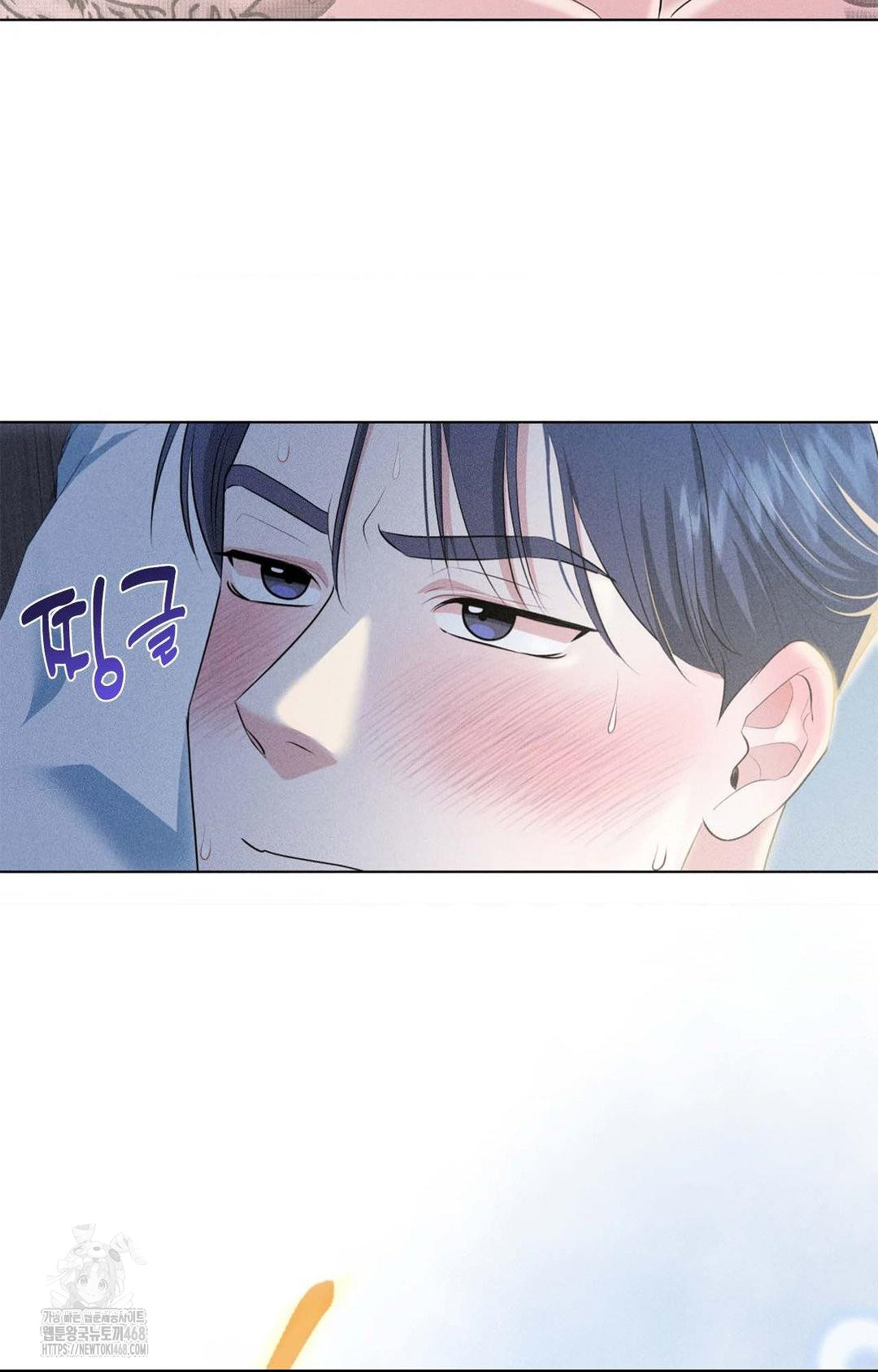 Please Help, Mister Raw Chapter 1 image 71