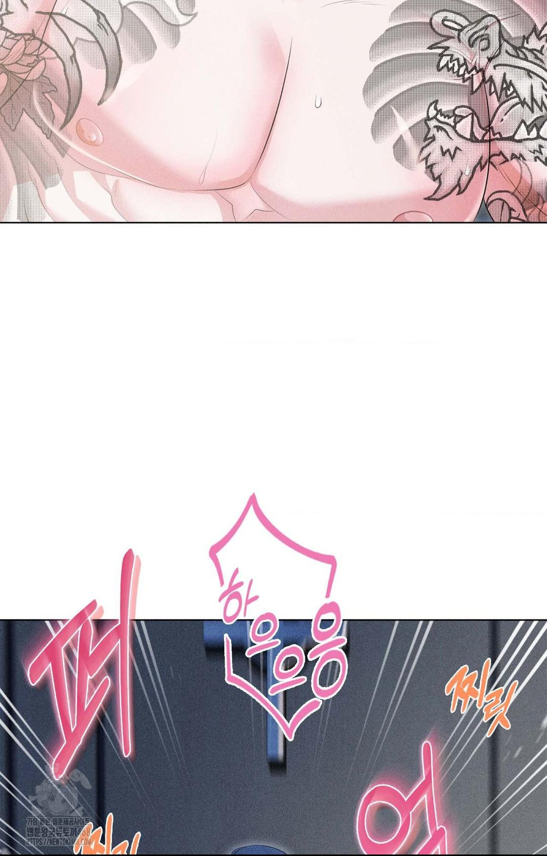 Please Help, Mister Raw Chapter 1 image 75