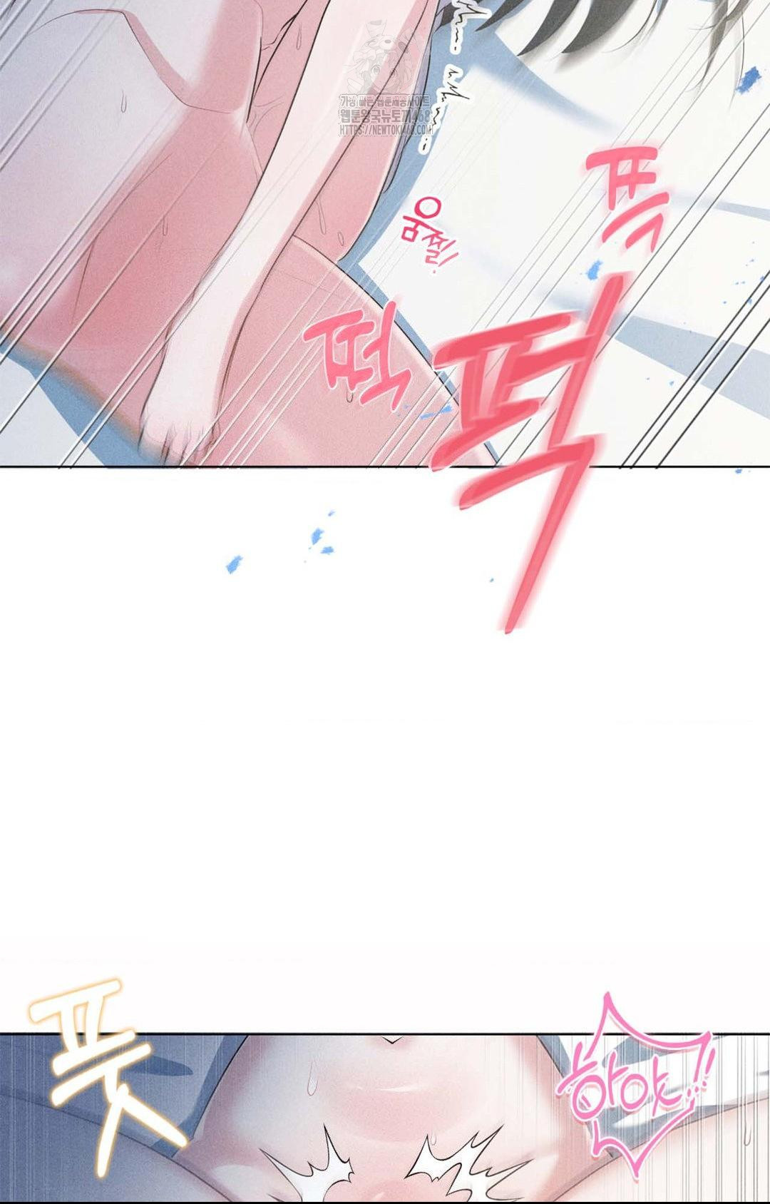 Please Help, Mister Raw Chapter 1 image 80