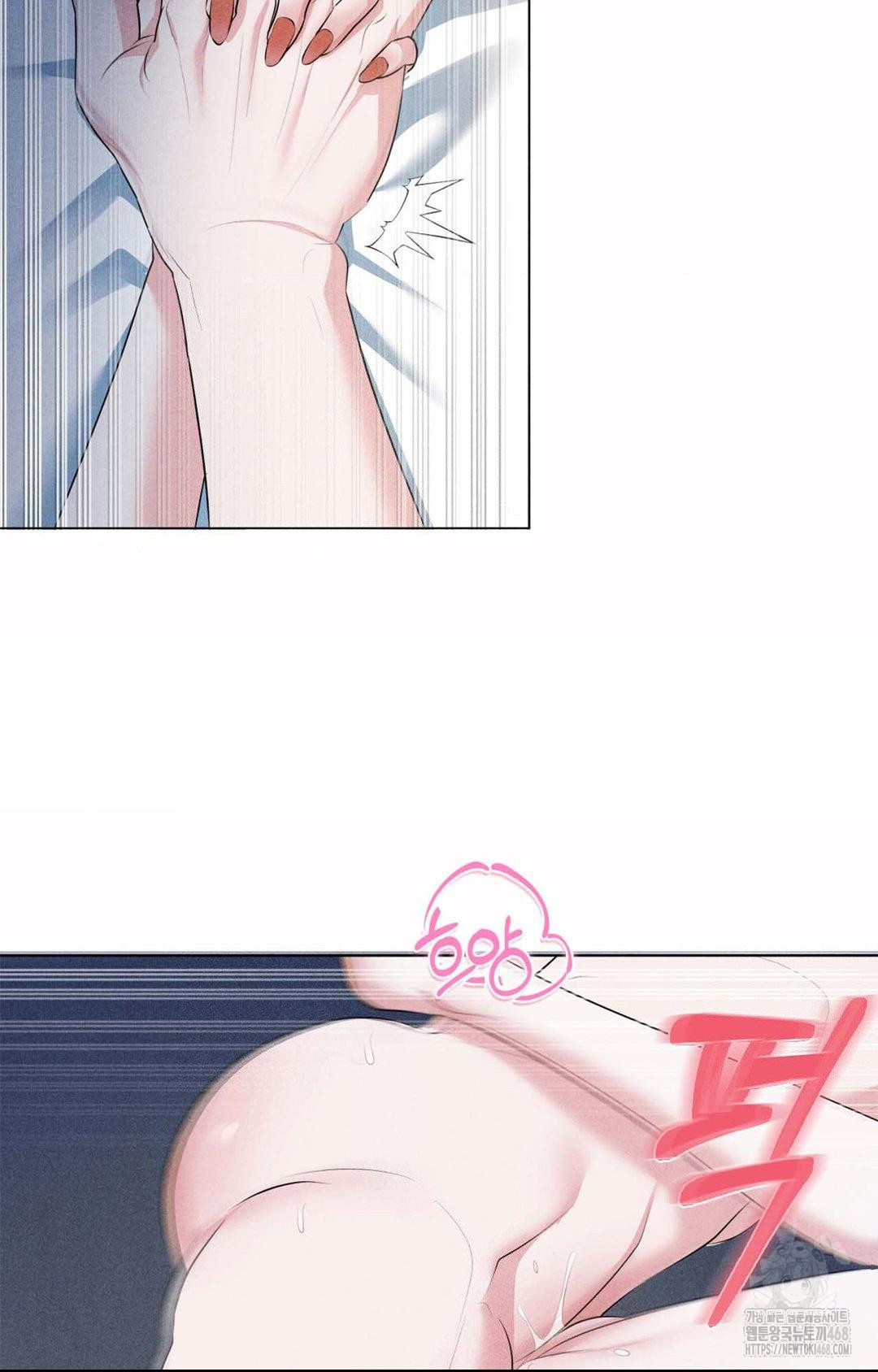 Please Help, Mister Raw Chapter 1 image 83
