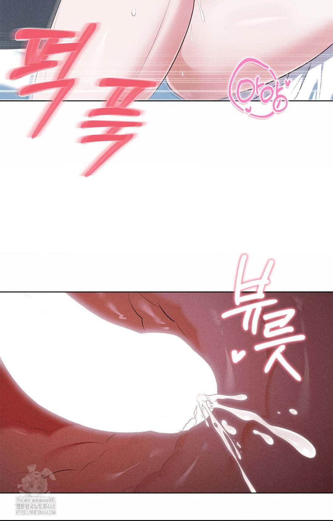 Please Help, Mister Raw Chapter 1 image 84