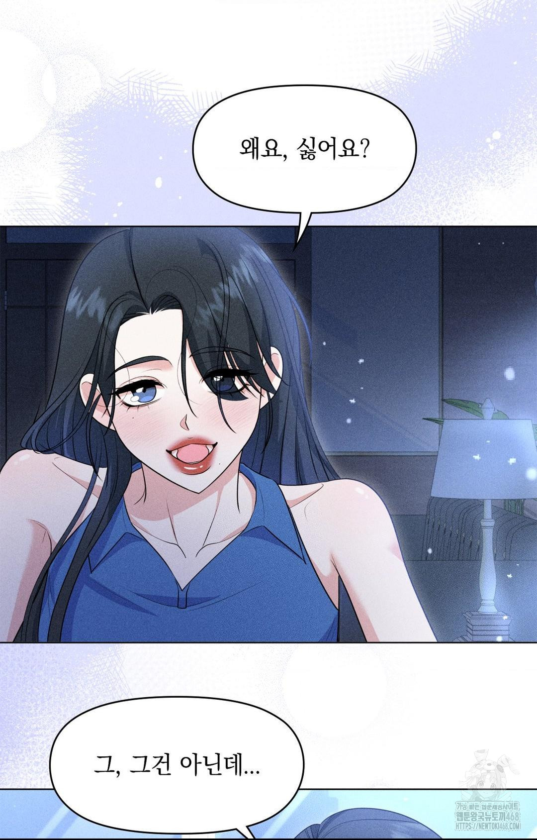 Please Help, Mister Raw Chapter 10 image 17