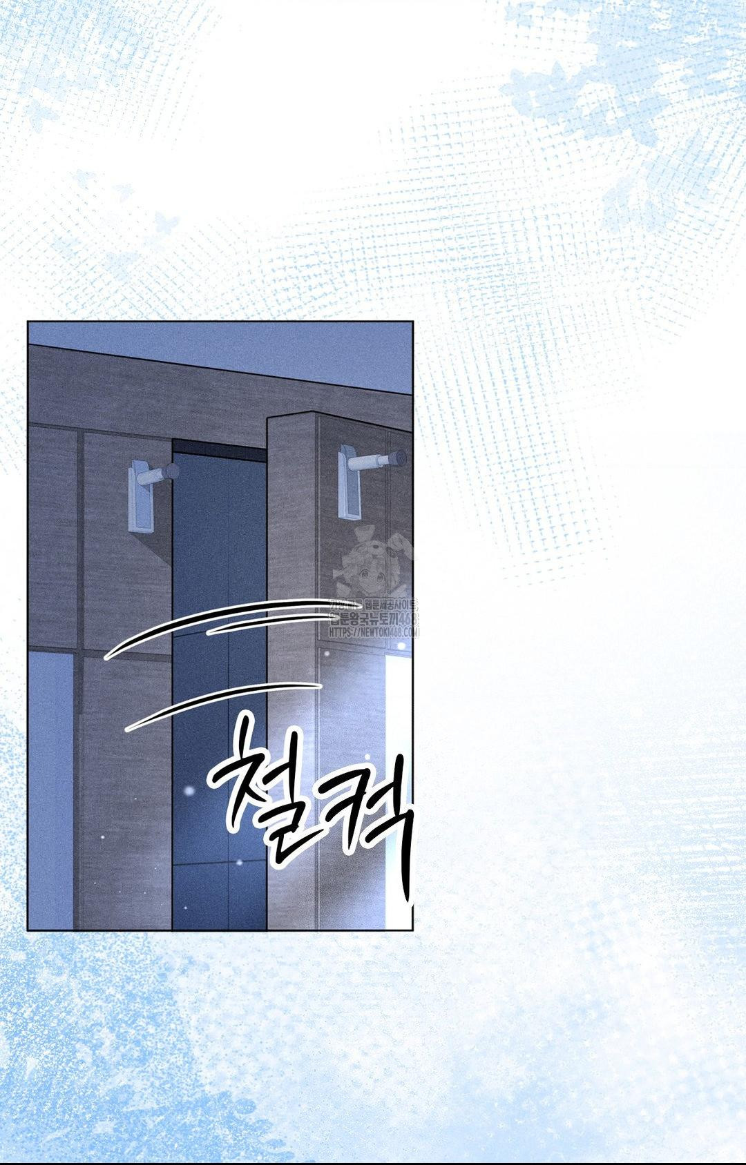 Please Help, Mister Raw Chapter 10 image 1