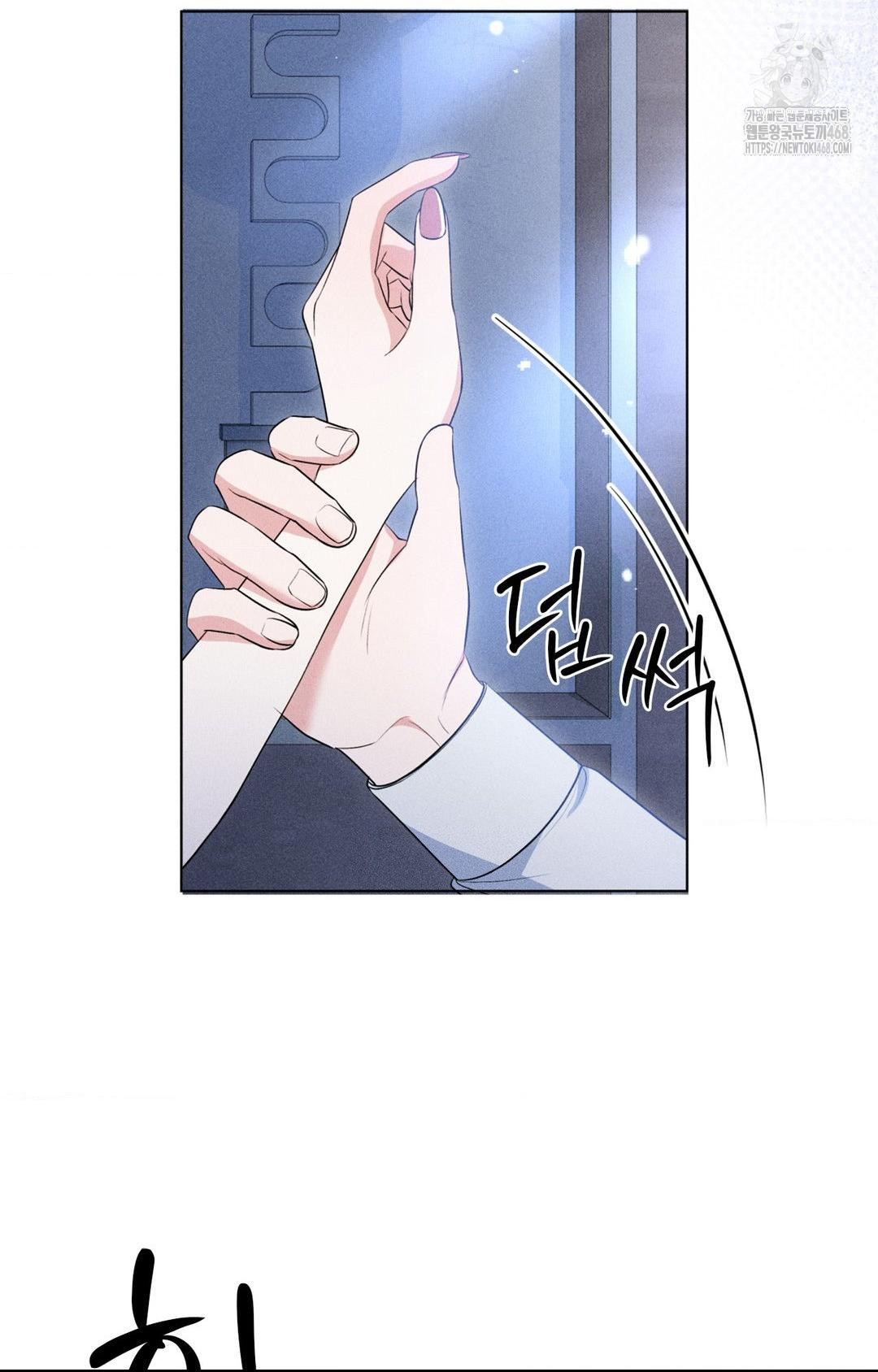 Please Help, Mister Raw Chapter 10 image 19
