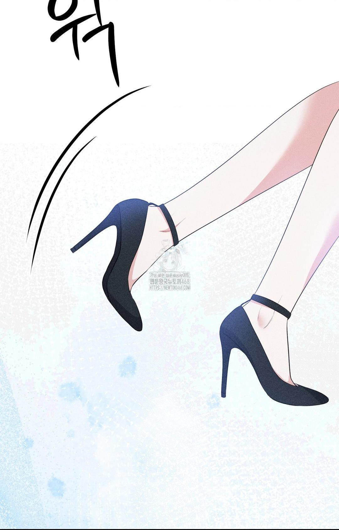 Please Help, Mister Raw Chapter 10 image 20