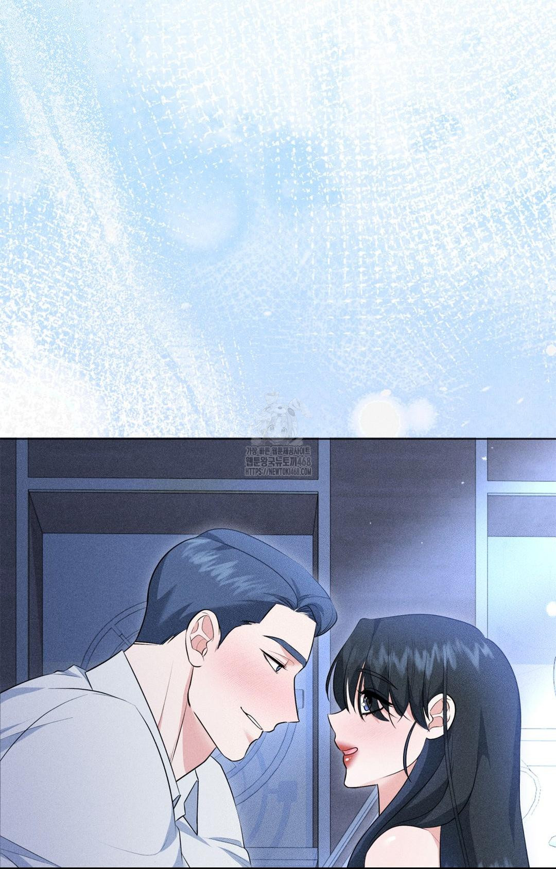 Please Help, Mister Raw Chapter 10 image 21