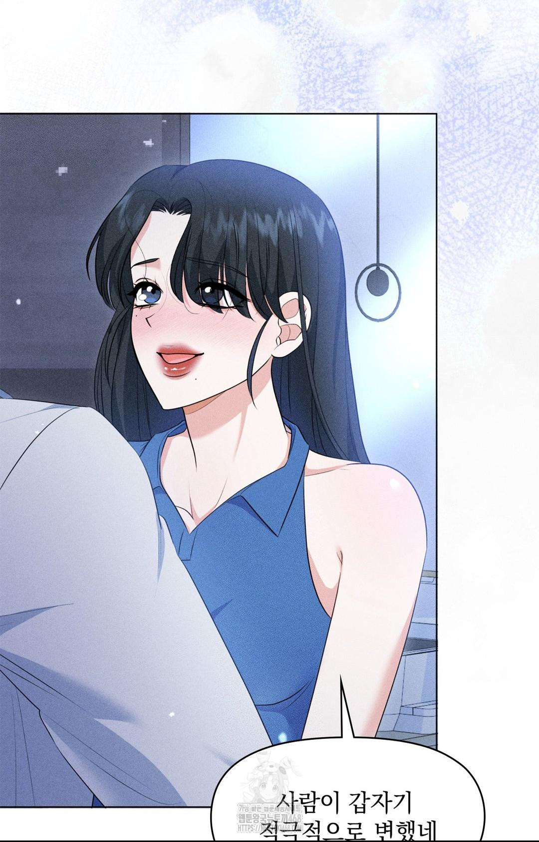 Please Help, Mister Raw Chapter 10 image 23