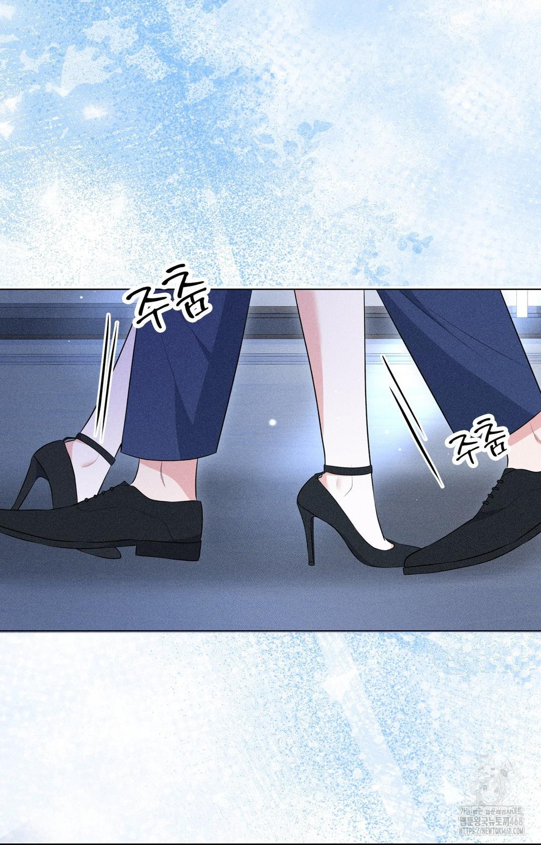 Please Help, Mister Raw Chapter 10 image 2
