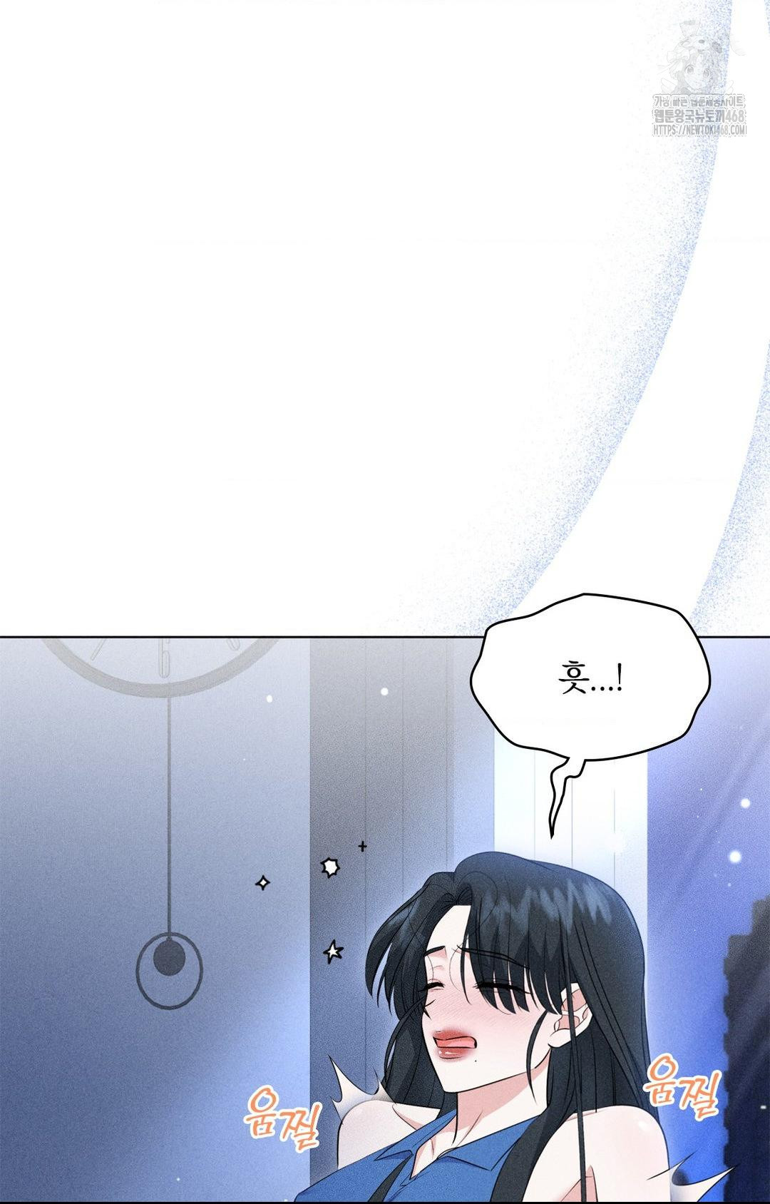 Please Help, Mister Raw Chapter 10 image 32
