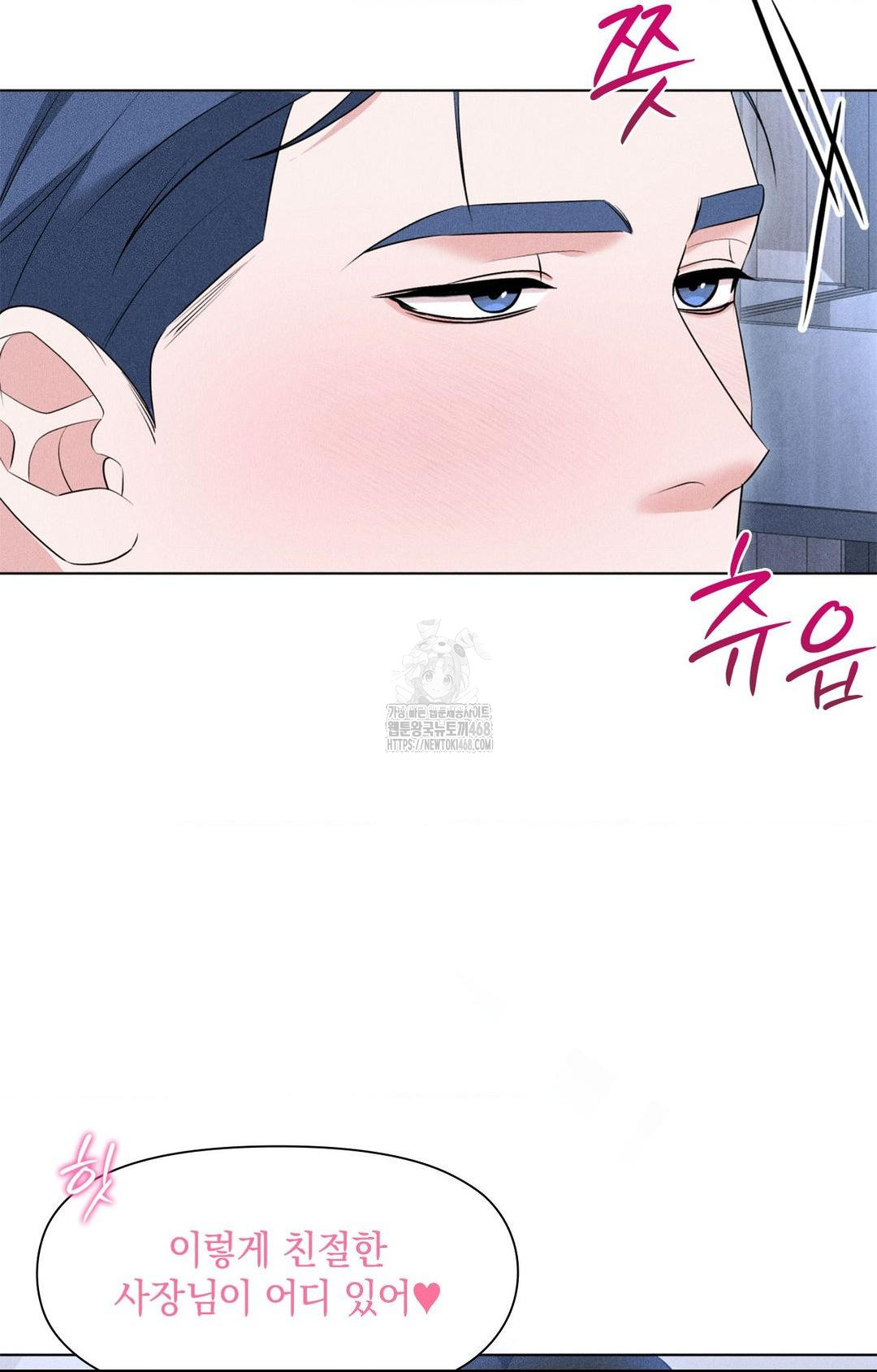 Please Help, Mister Raw Chapter 10 image 34