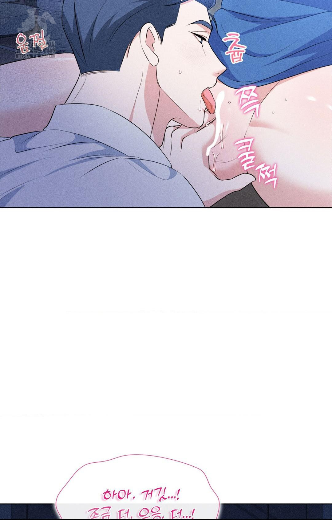 Please Help, Mister Raw Chapter 10 image 40