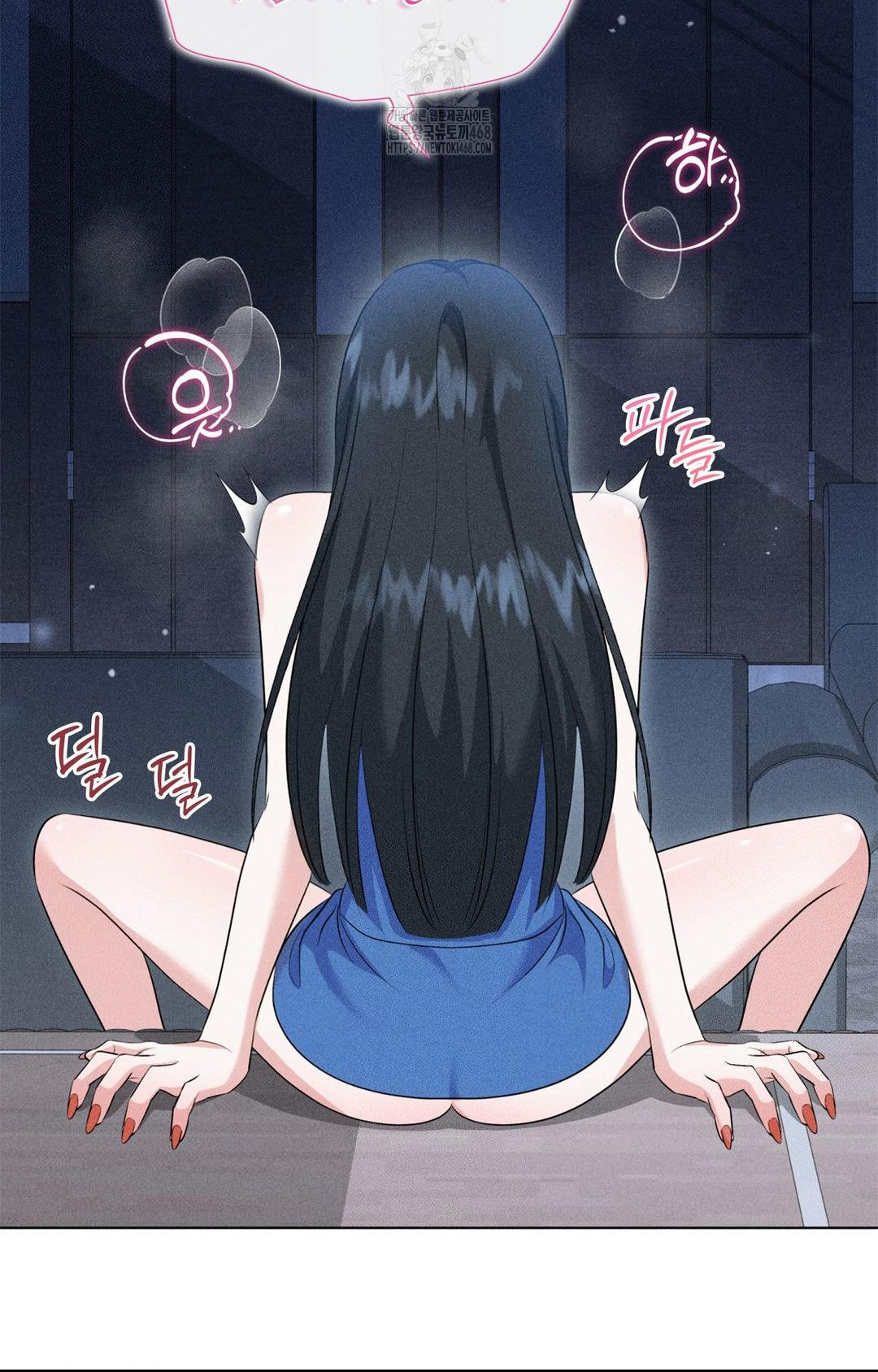 Please Help, Mister Raw Chapter 10 image 41