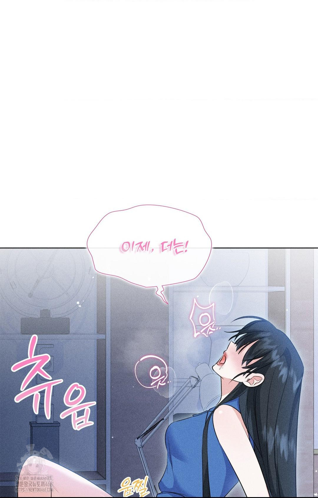 Please Help, Mister Raw Chapter 10 image 42