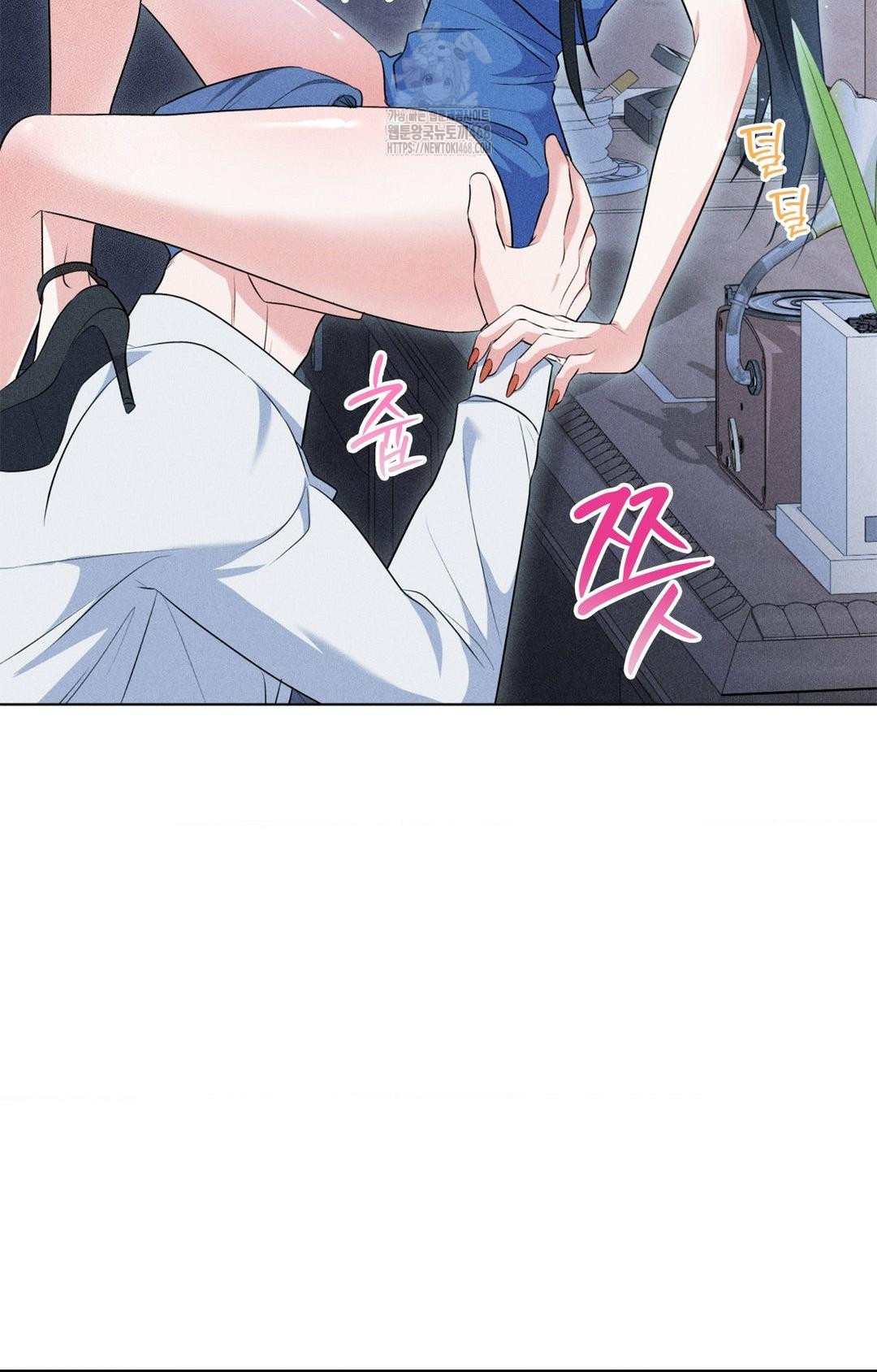 Please Help, Mister Raw Chapter 10 image 43