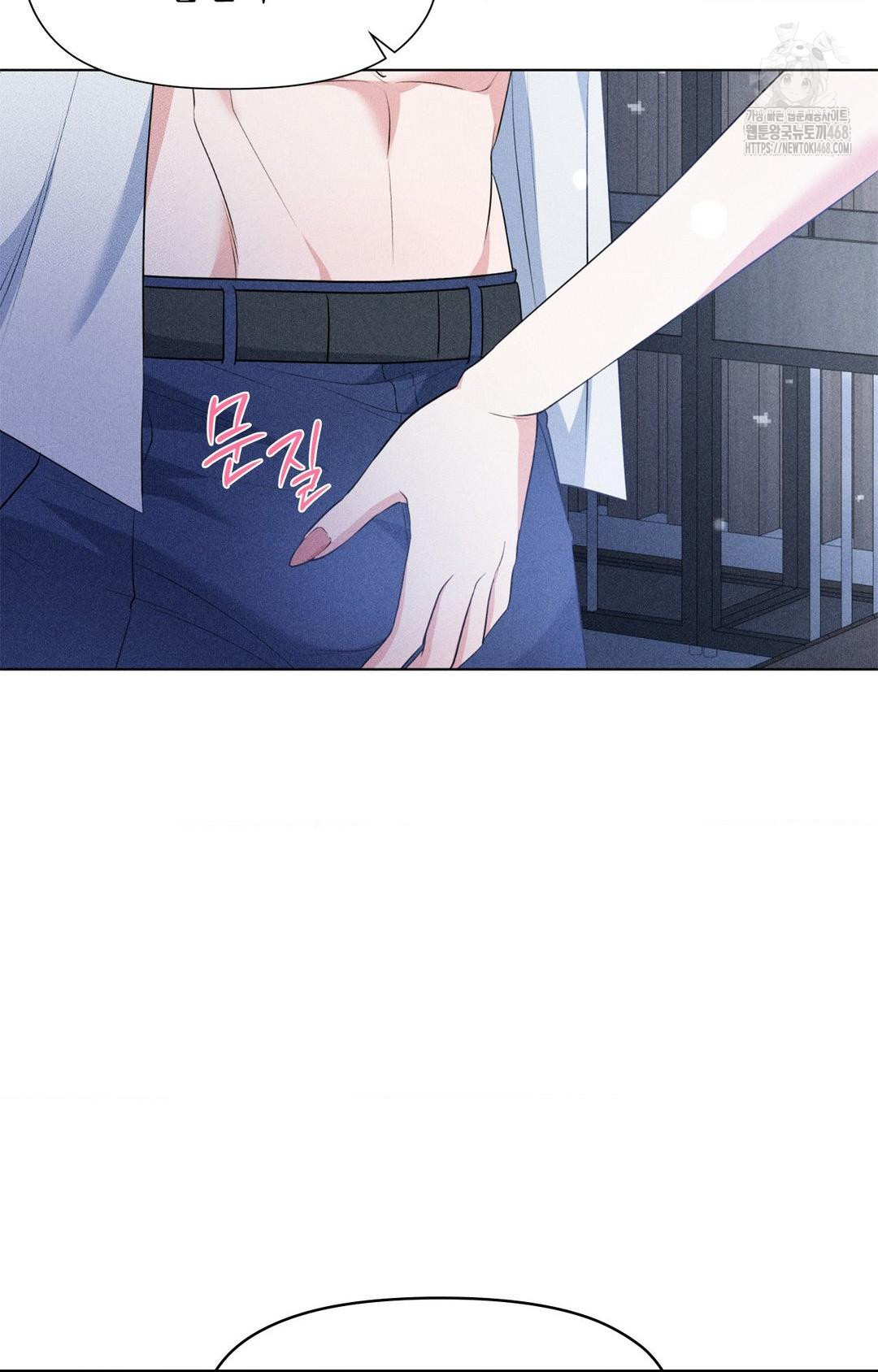 Please Help, Mister Raw Chapter 10 image 48