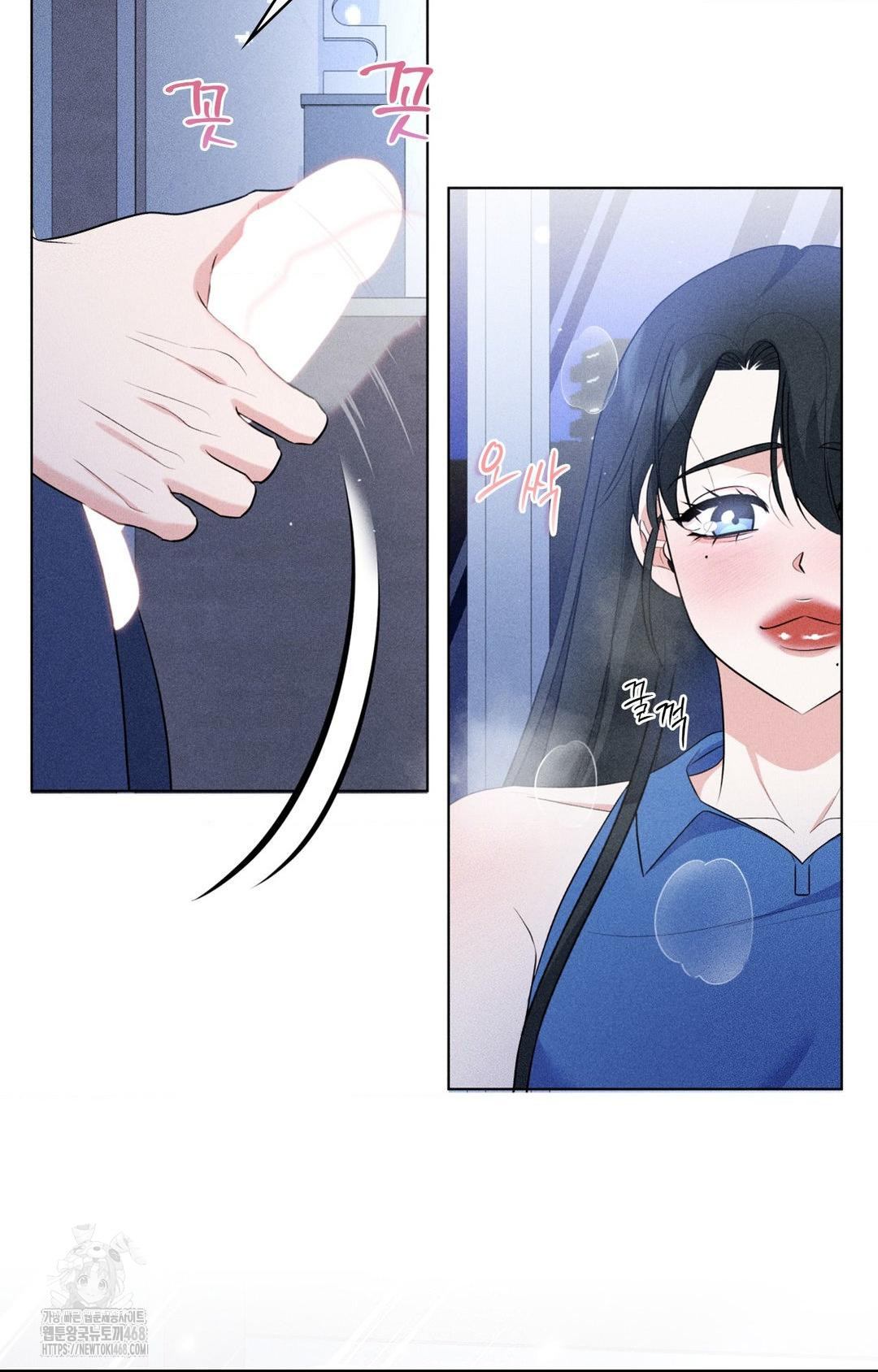 Please Help, Mister Raw Chapter 10 image 52