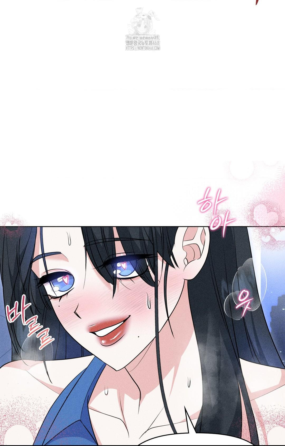 Please Help, Mister Raw Chapter 10 image 68