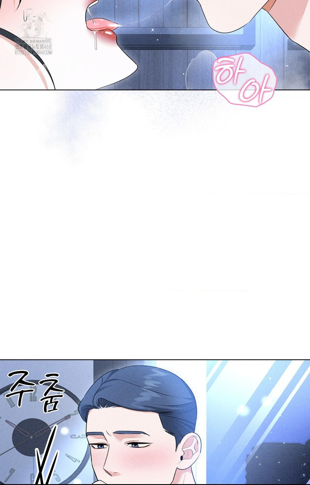 Please Help, Mister Raw Chapter 10 image 6