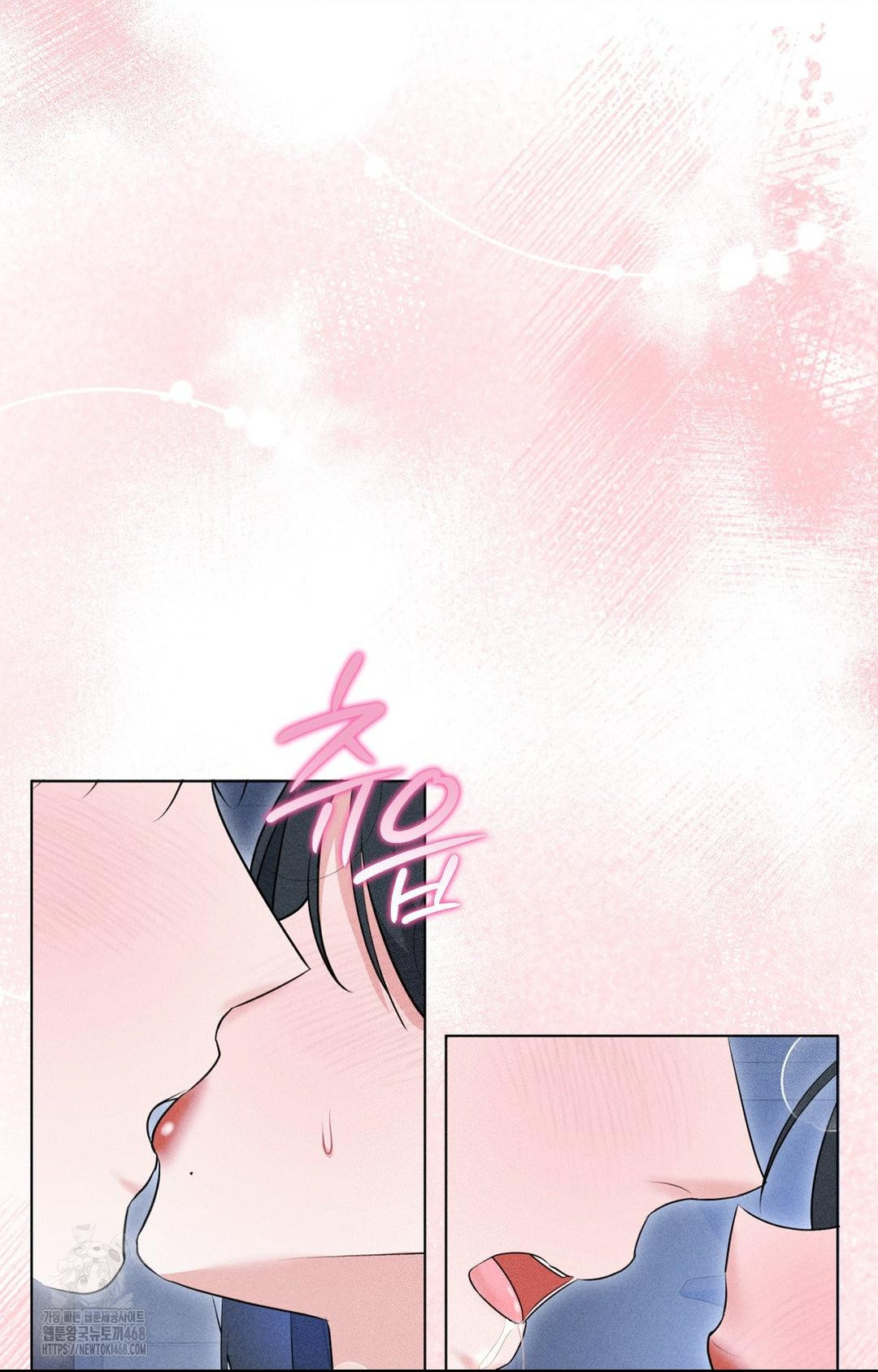 Please Help, Mister Raw Chapter 10 image 77