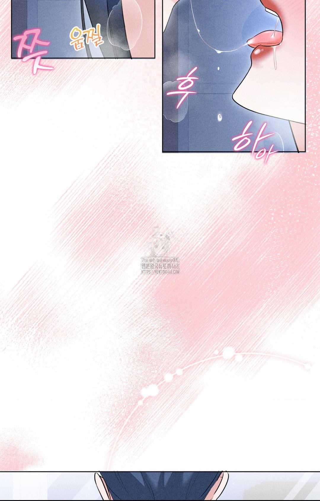 Please Help, Mister Raw Chapter 10 image 78