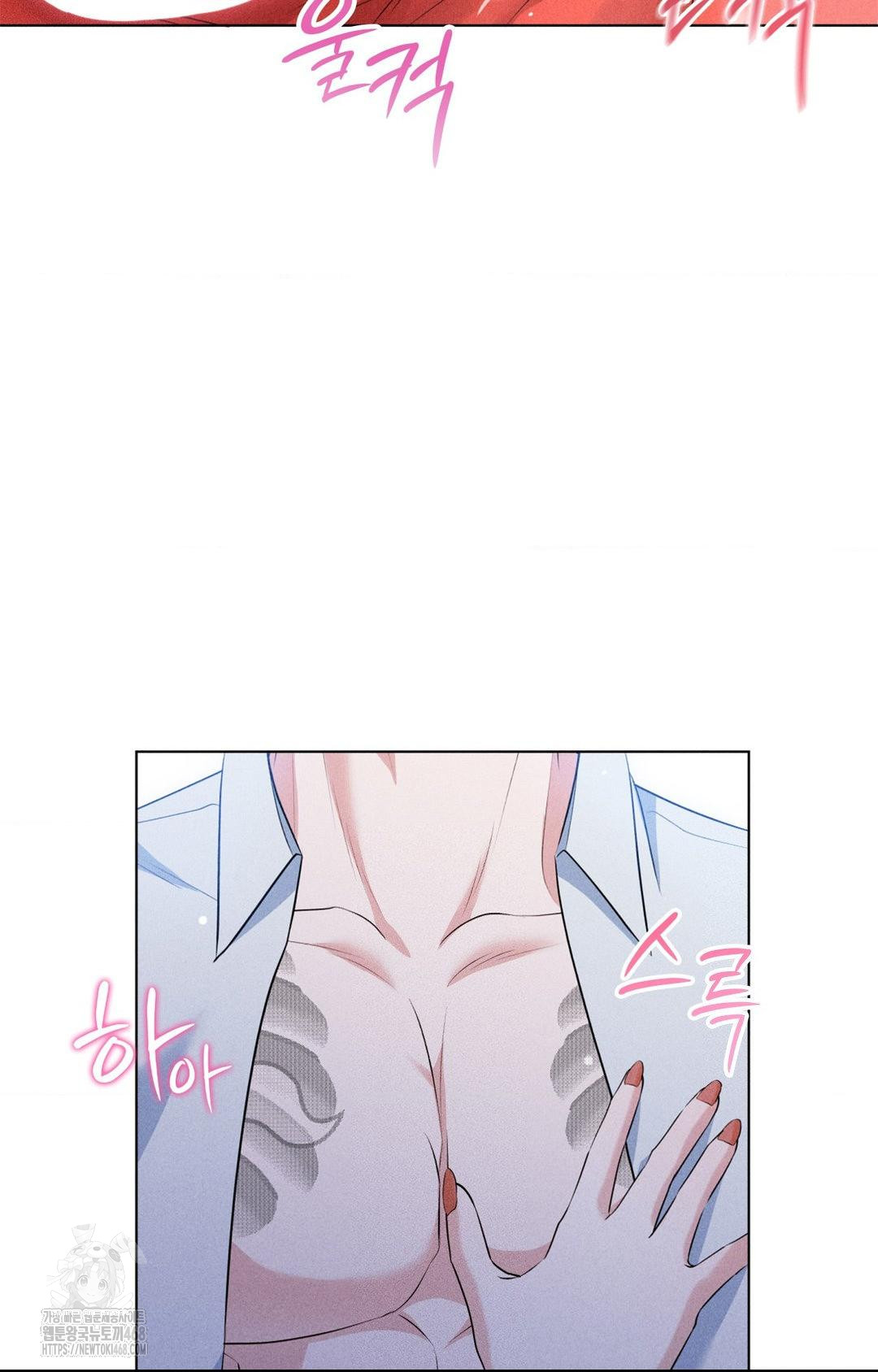 Please Help, Mister Raw Chapter 10 image 82