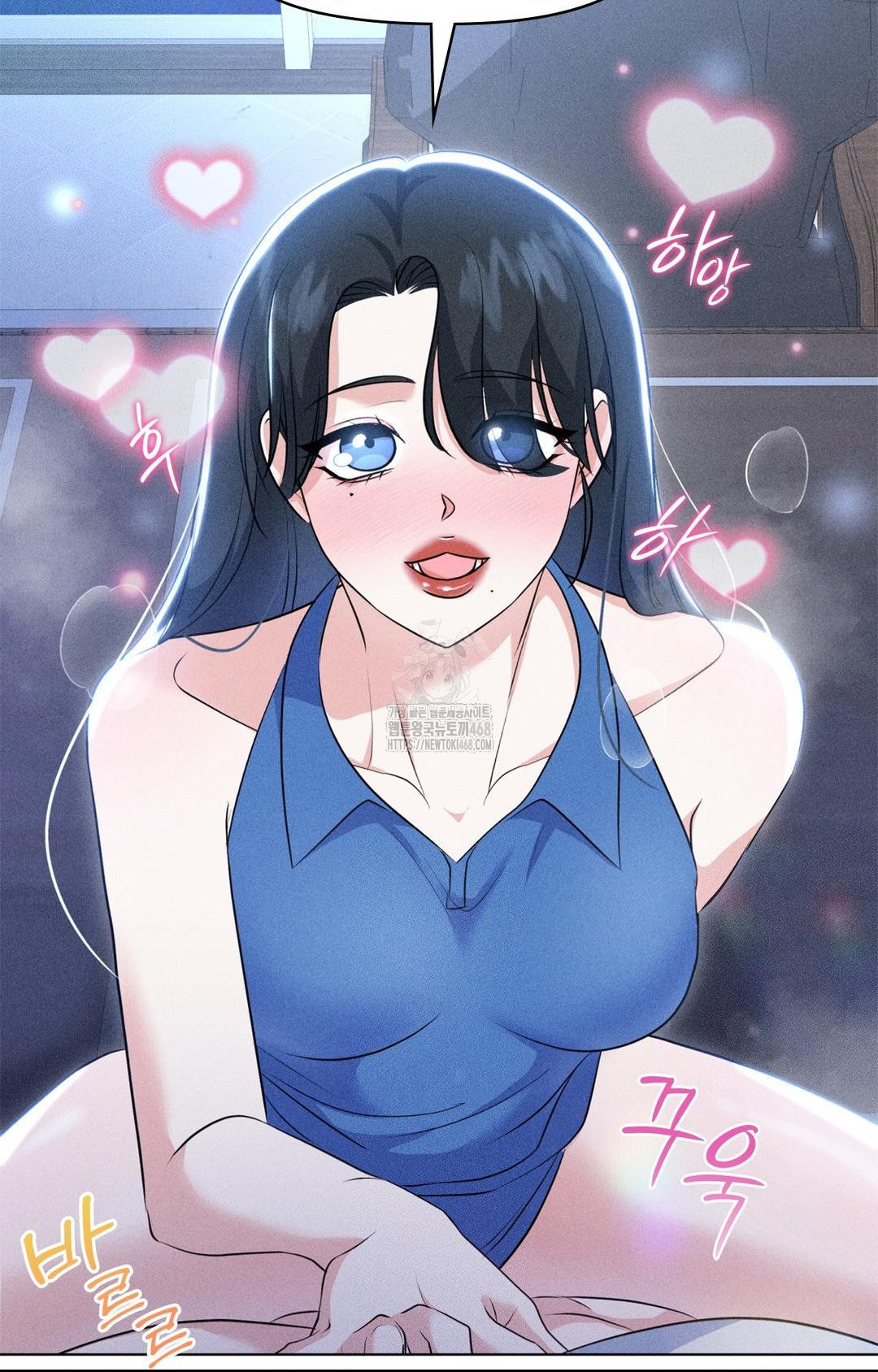 Please Help, Mister Raw Chapter 10 image 84