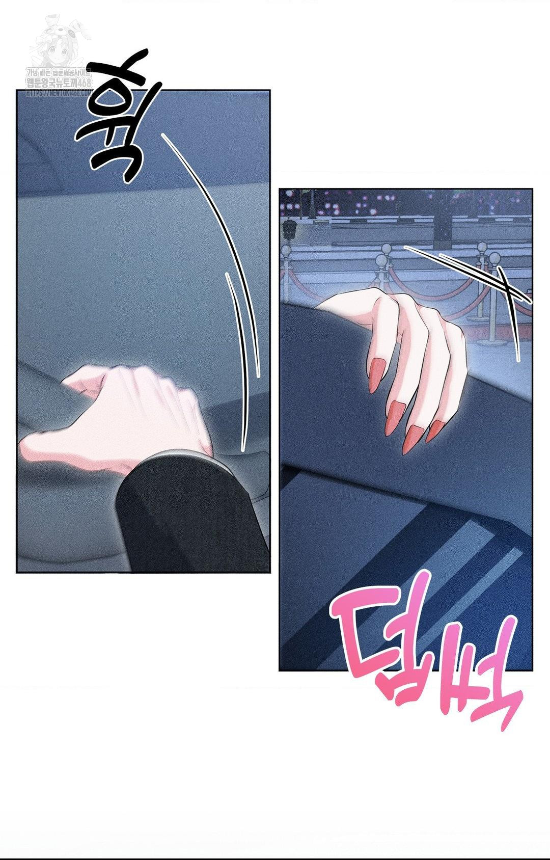 Please Help, Mister Raw Chapter 11 image 9