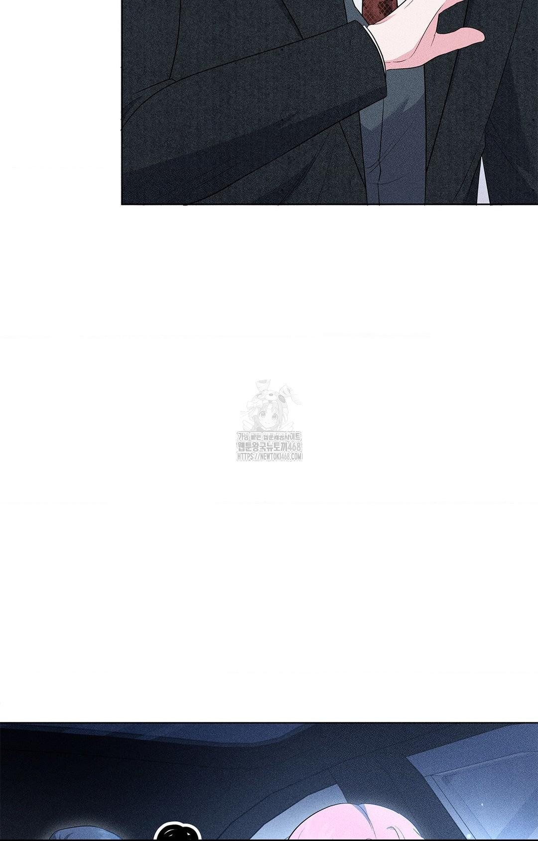 Please Help, Mister Raw Chapter 11 image 23