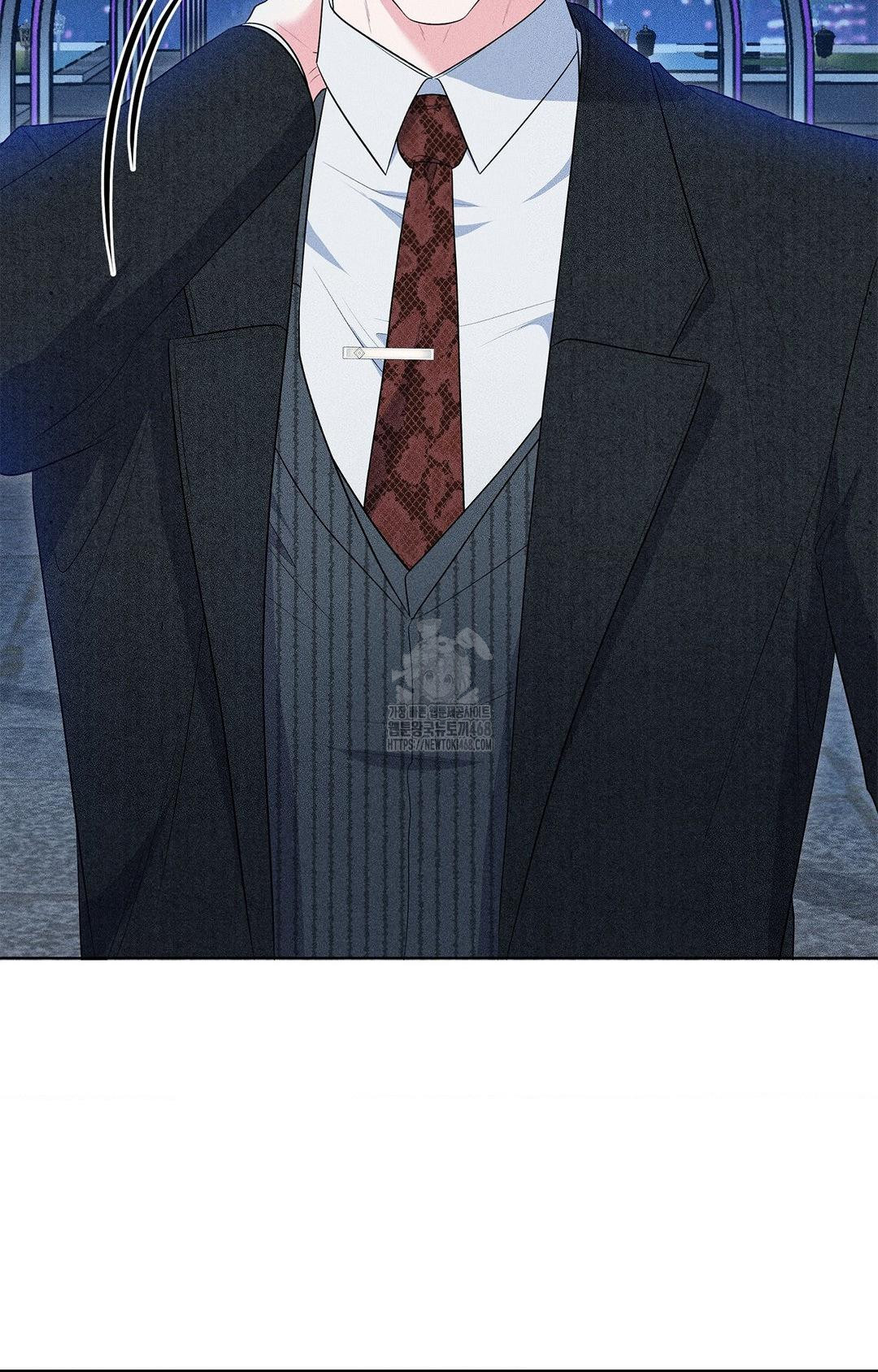 Please Help, Mister Raw Chapter 11 image 2