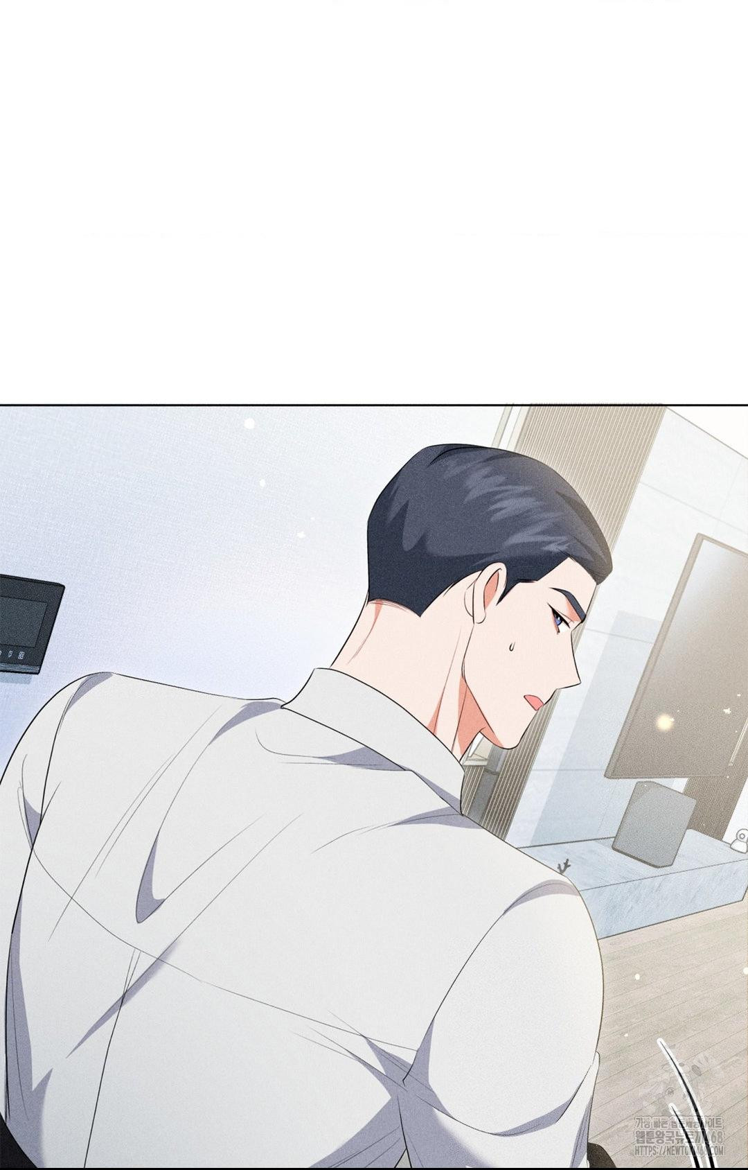 Please Help, Mister Raw Chapter 11 image 32