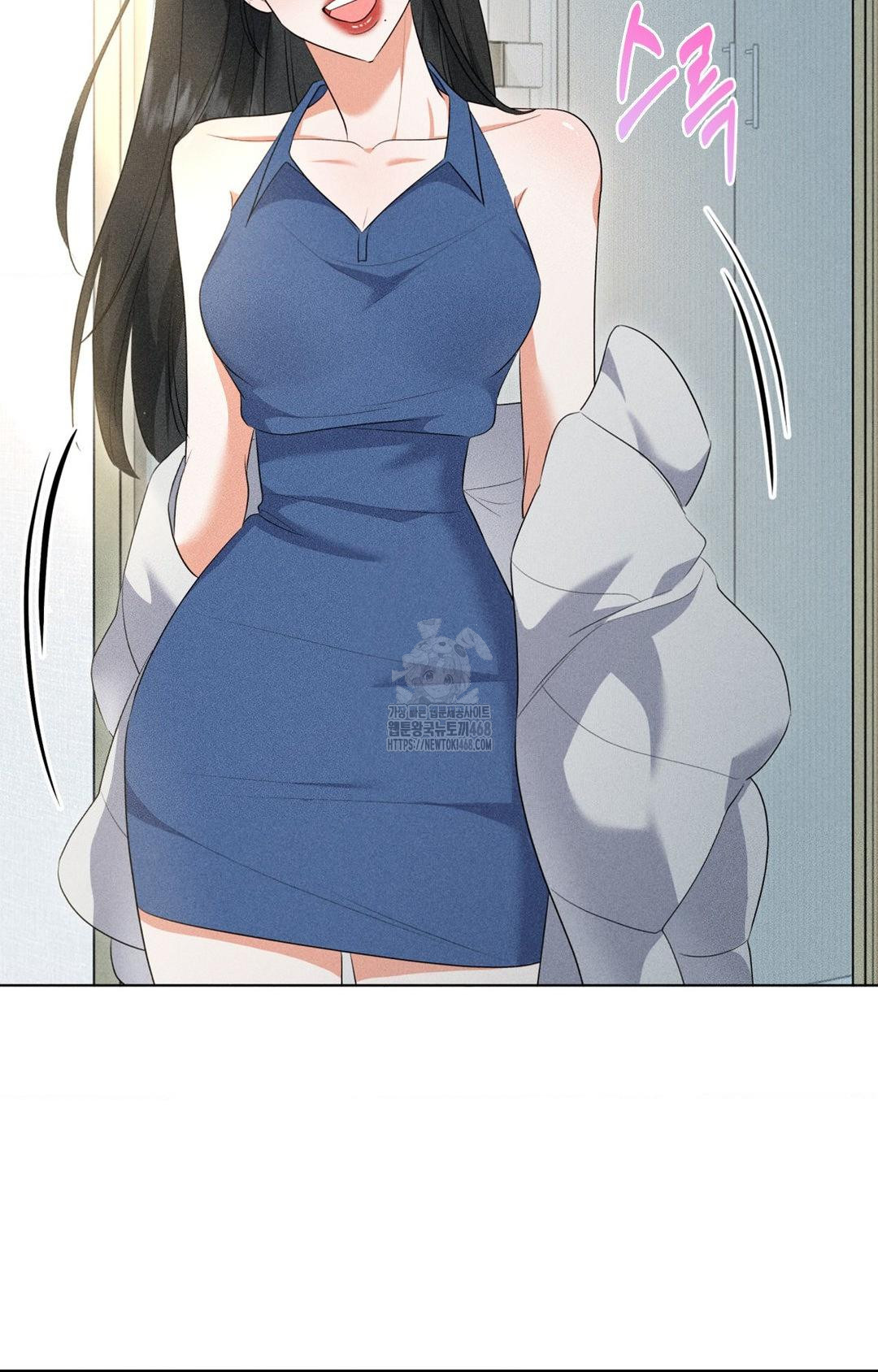Please Help, Mister Raw Chapter 11 image 34