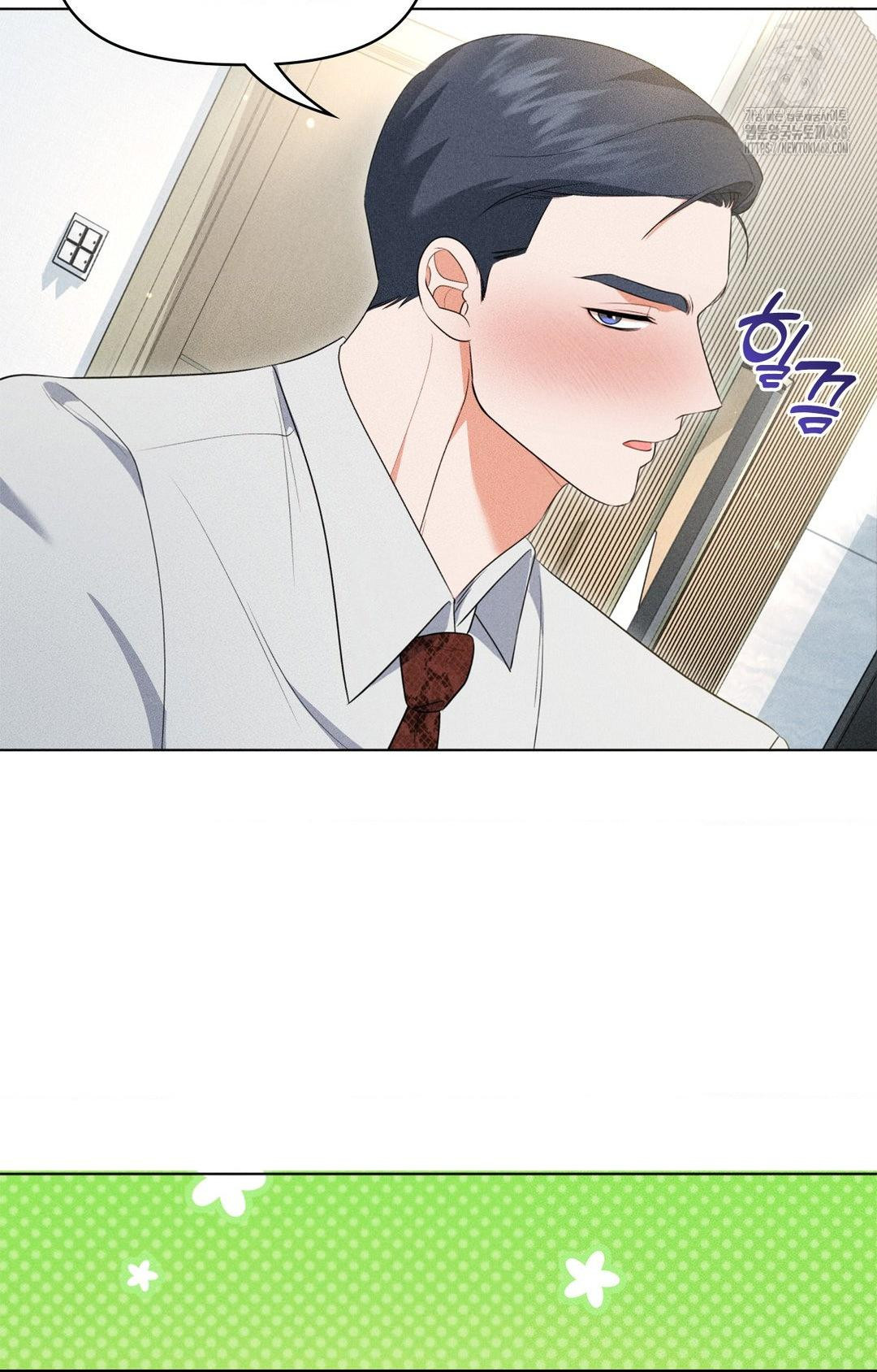 Please Help, Mister Raw Chapter 11 image 38