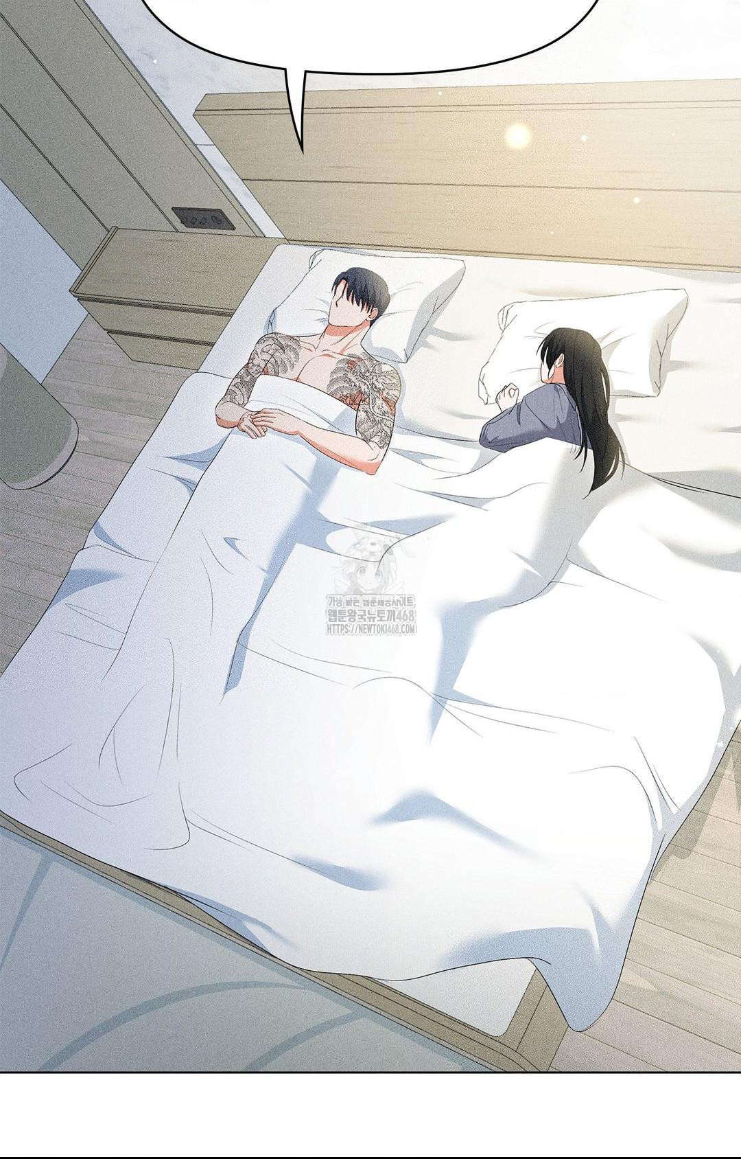 Please Help, Mister Raw Chapter 11 image 43
