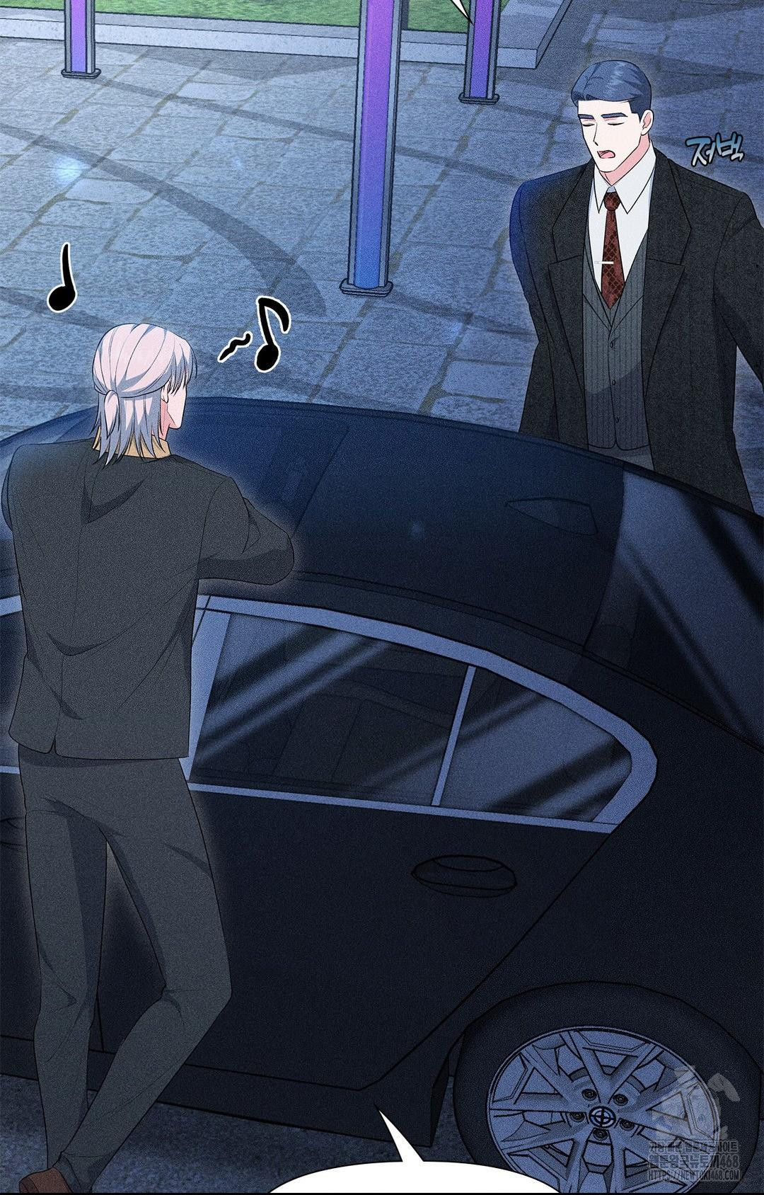 Please Help, Mister Raw Chapter 11 image 6