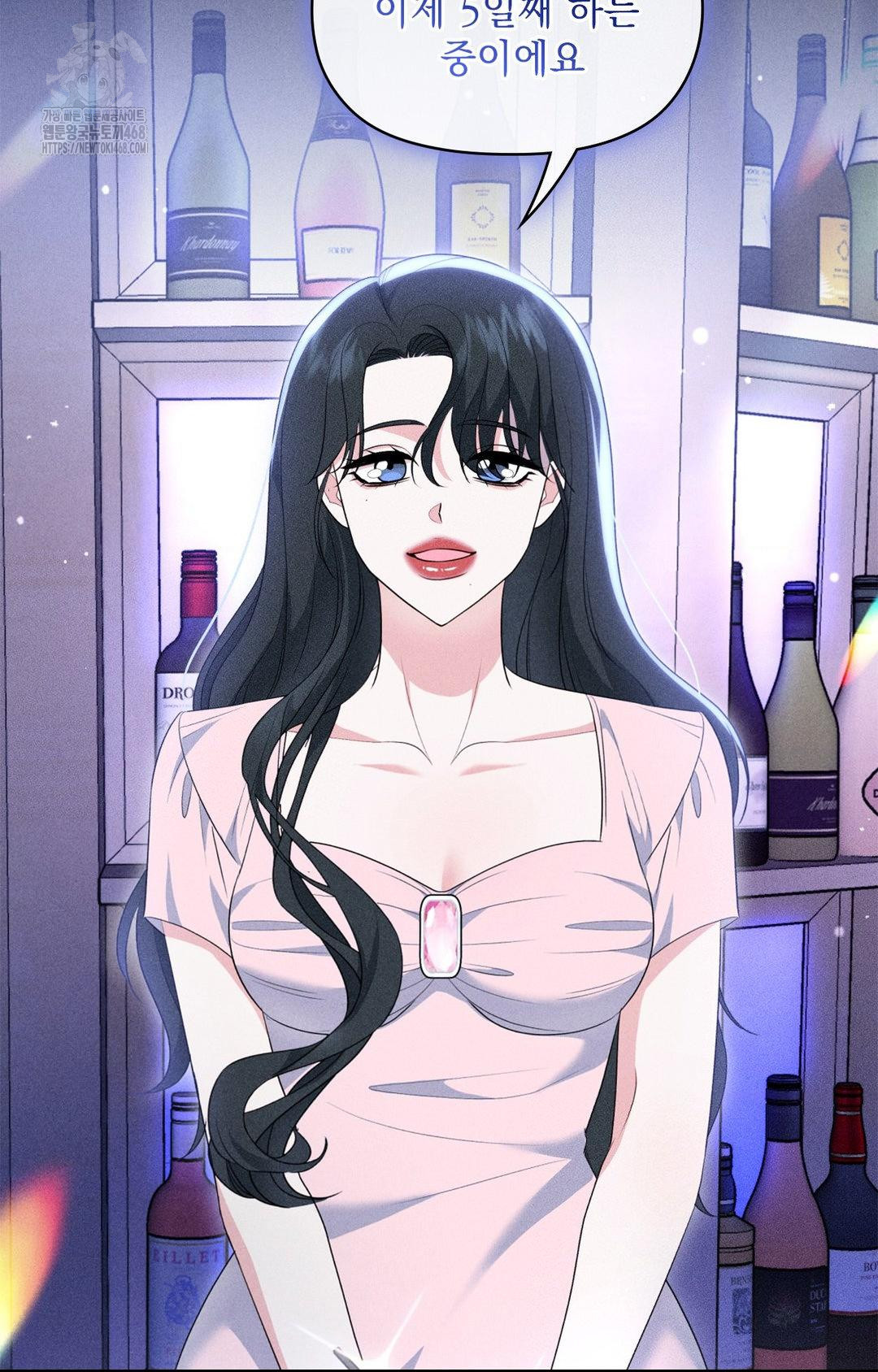 Please Help, Mister Raw Chapter 11 image 75