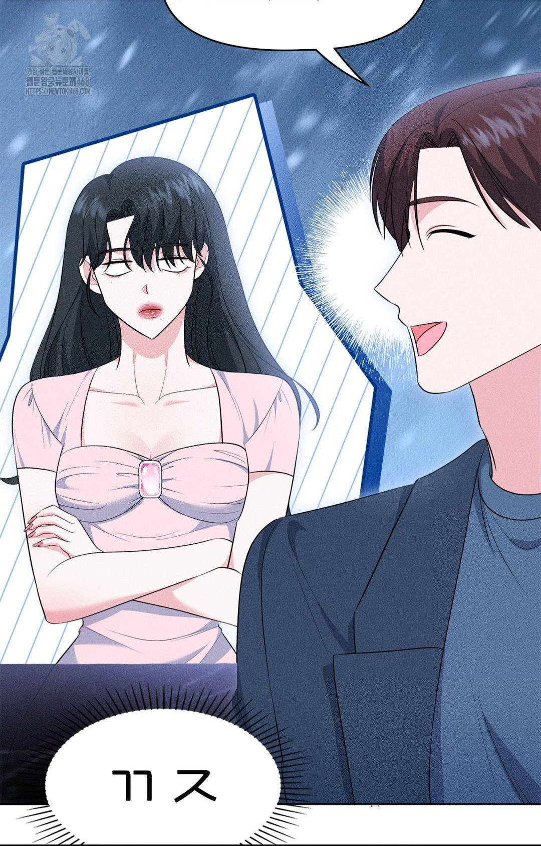 Please Help, Mister Raw Chapter 11 image 87