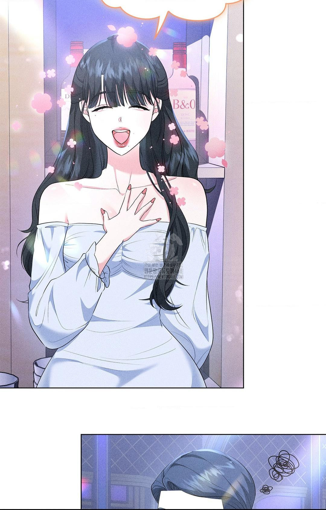 Please Help, Mister Raw Chapter 12 image 9