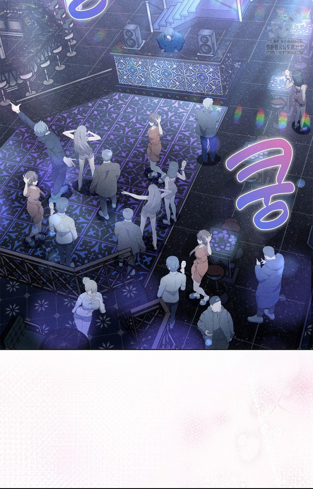 Please Help, Mister Raw Chapter 12 image 1
