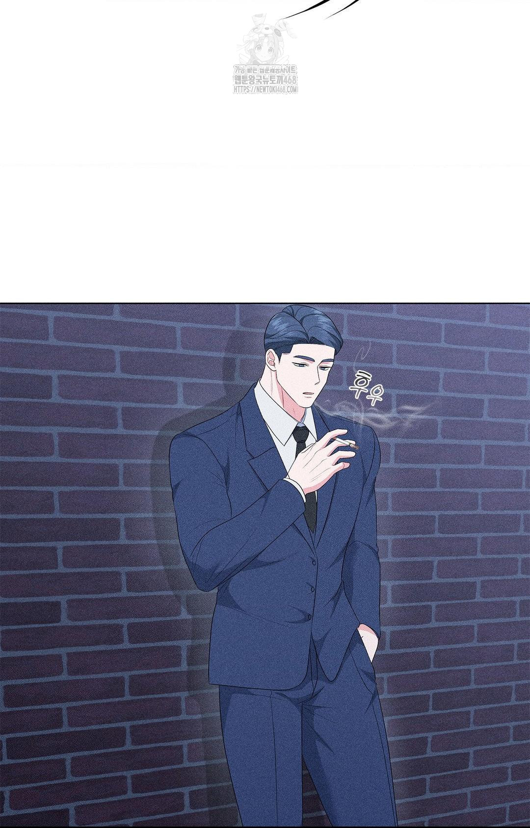 Please Help, Mister Raw Chapter 12 image 23