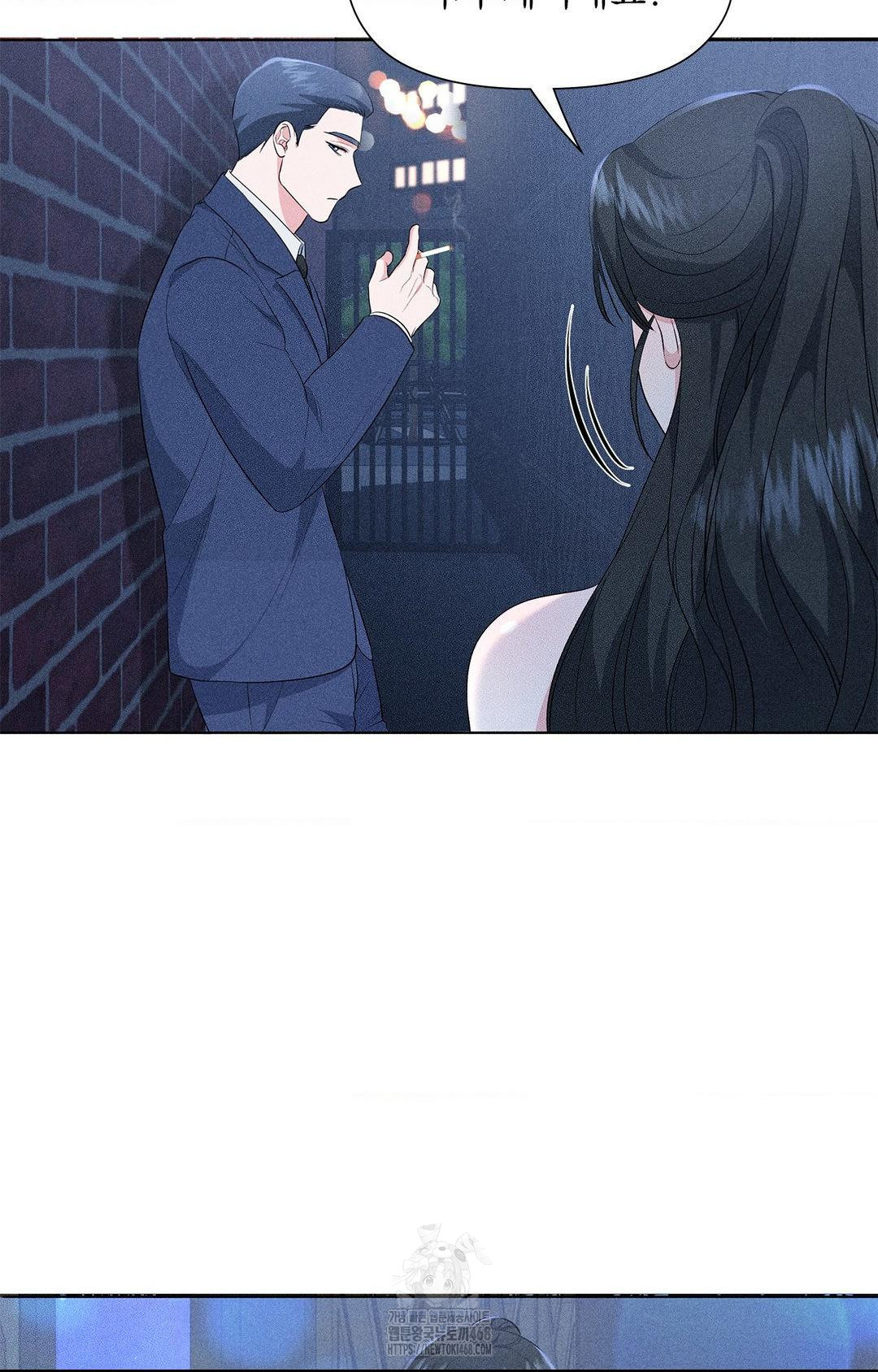 Please Help, Mister Raw Chapter 12 image 25