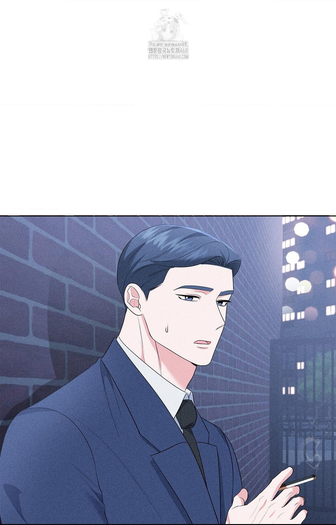 Please Help, Mister Raw Chapter 12 image 27