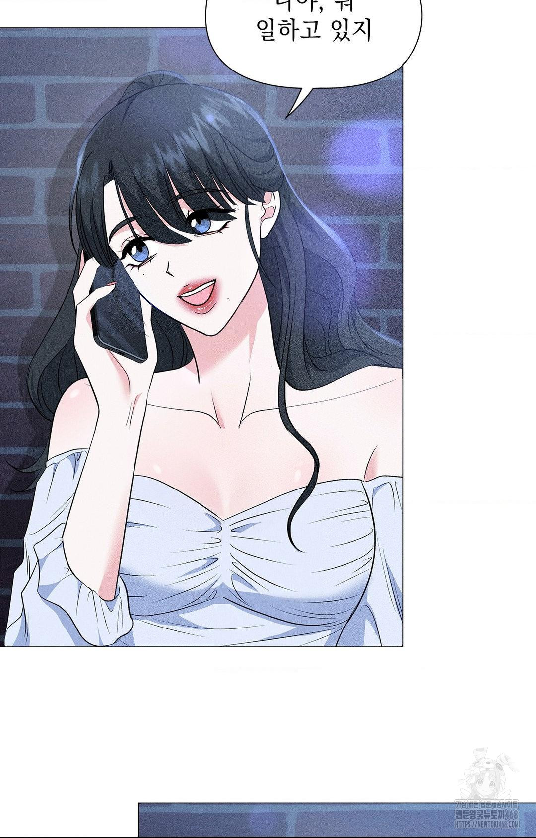 Please Help, Mister Raw Chapter 12 image 33