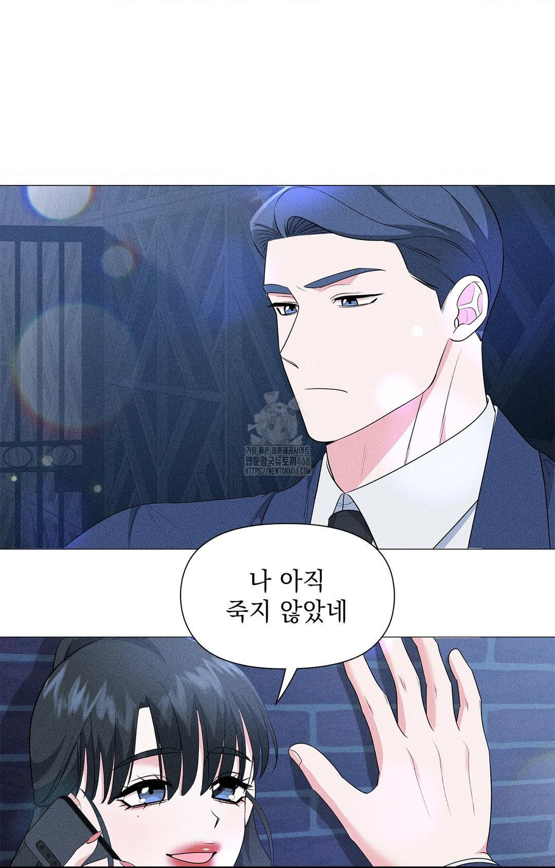 Please Help, Mister Raw Chapter 12 image 37