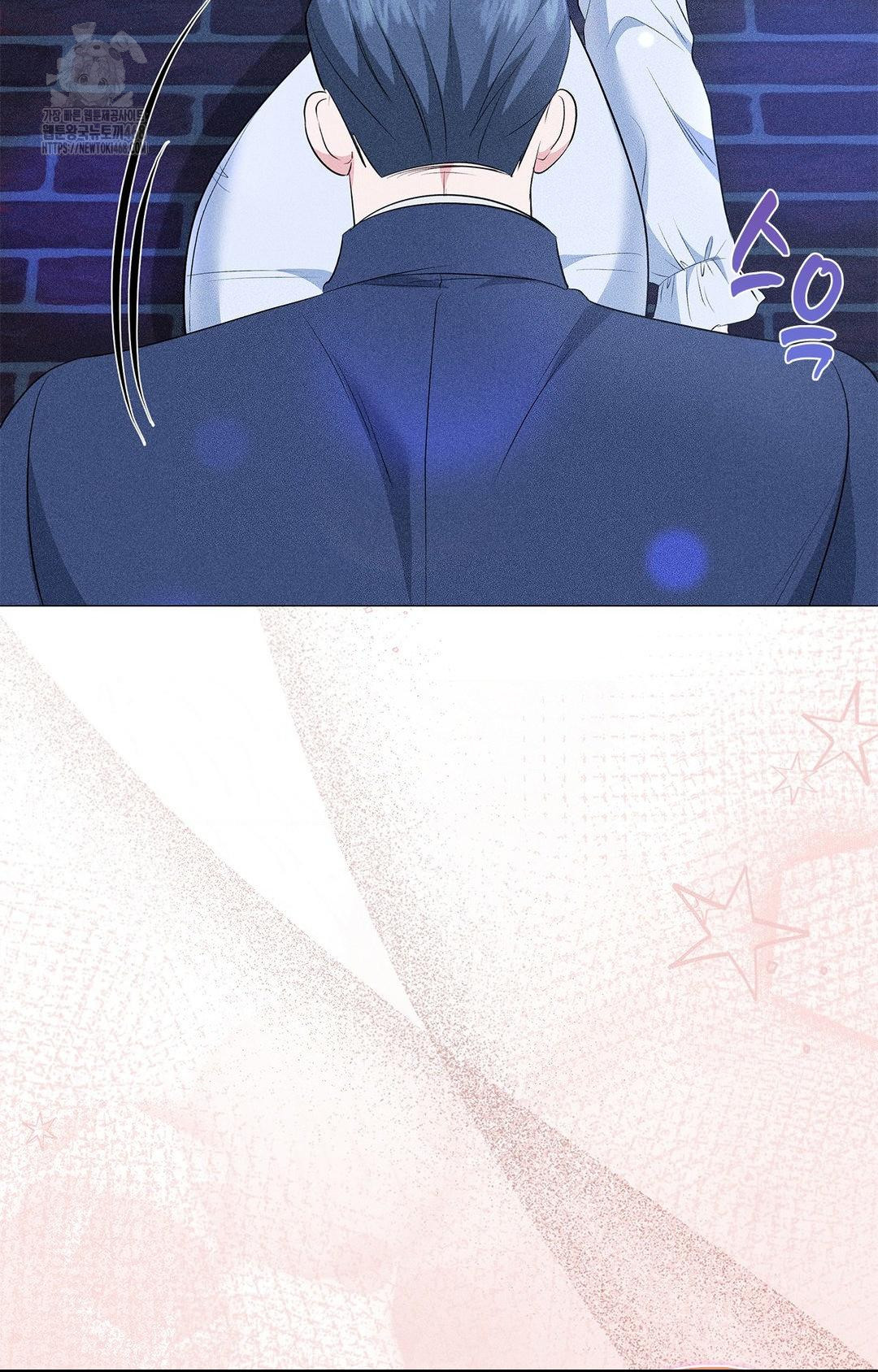 Please Help, Mister Raw Chapter 12 image 39