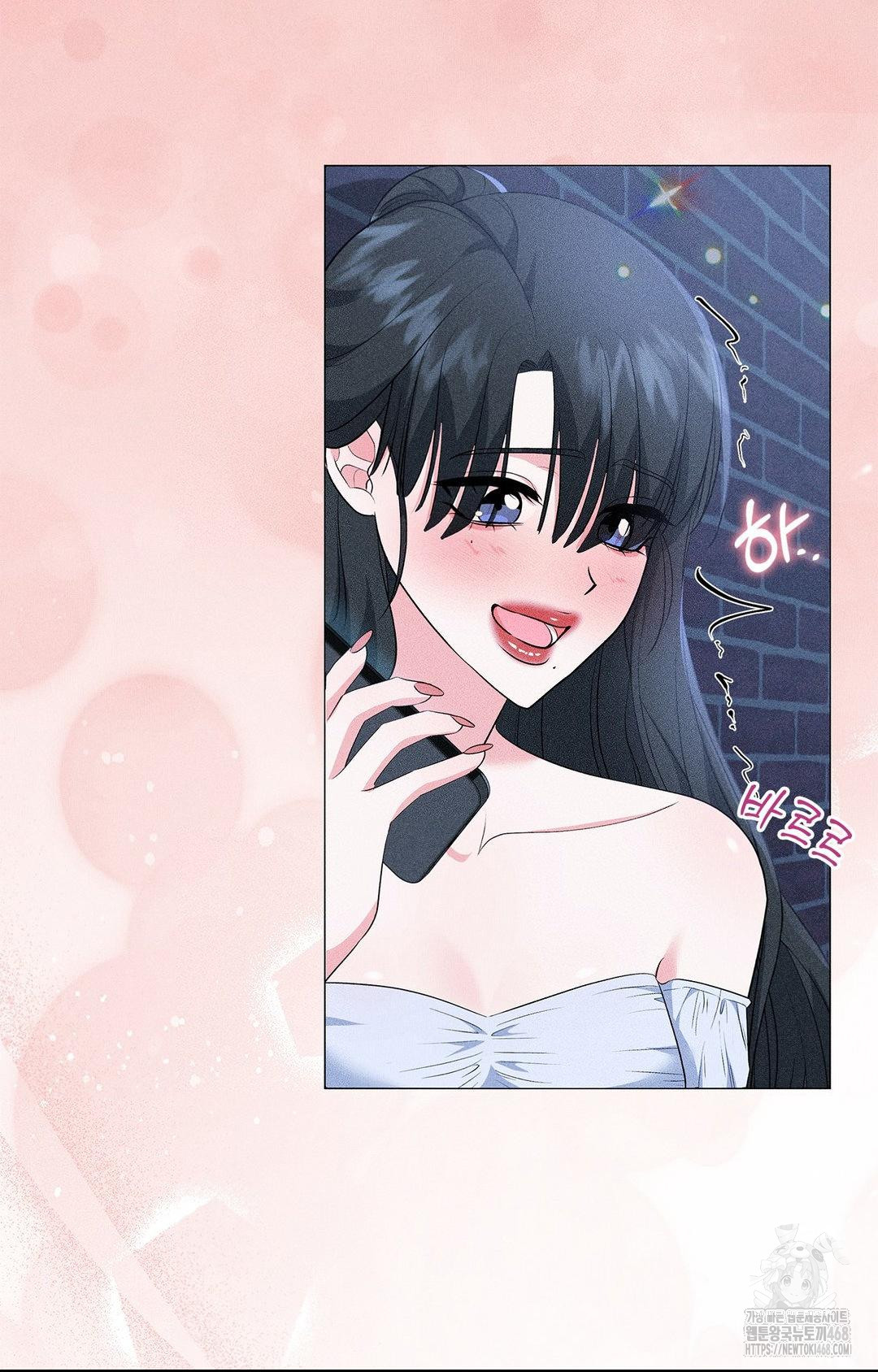Please Help, Mister Raw Chapter 12 image 41