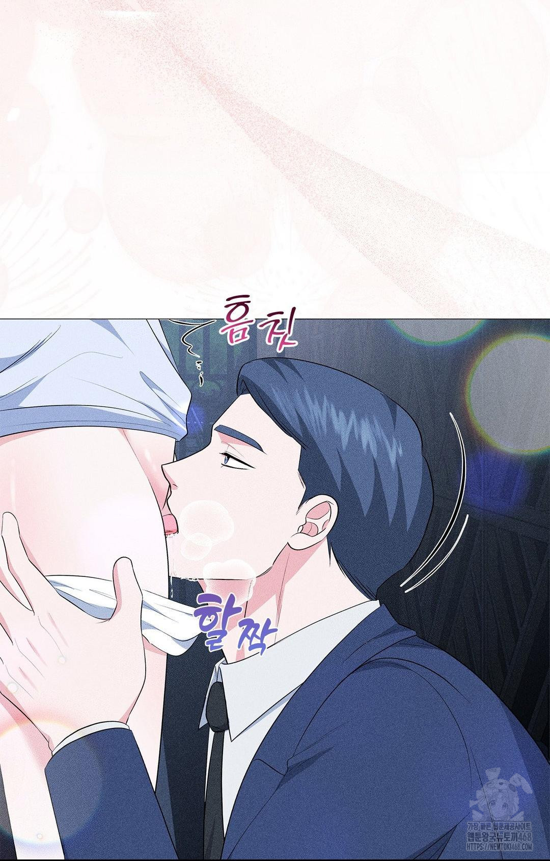 Please Help, Mister Raw Chapter 12 image 42