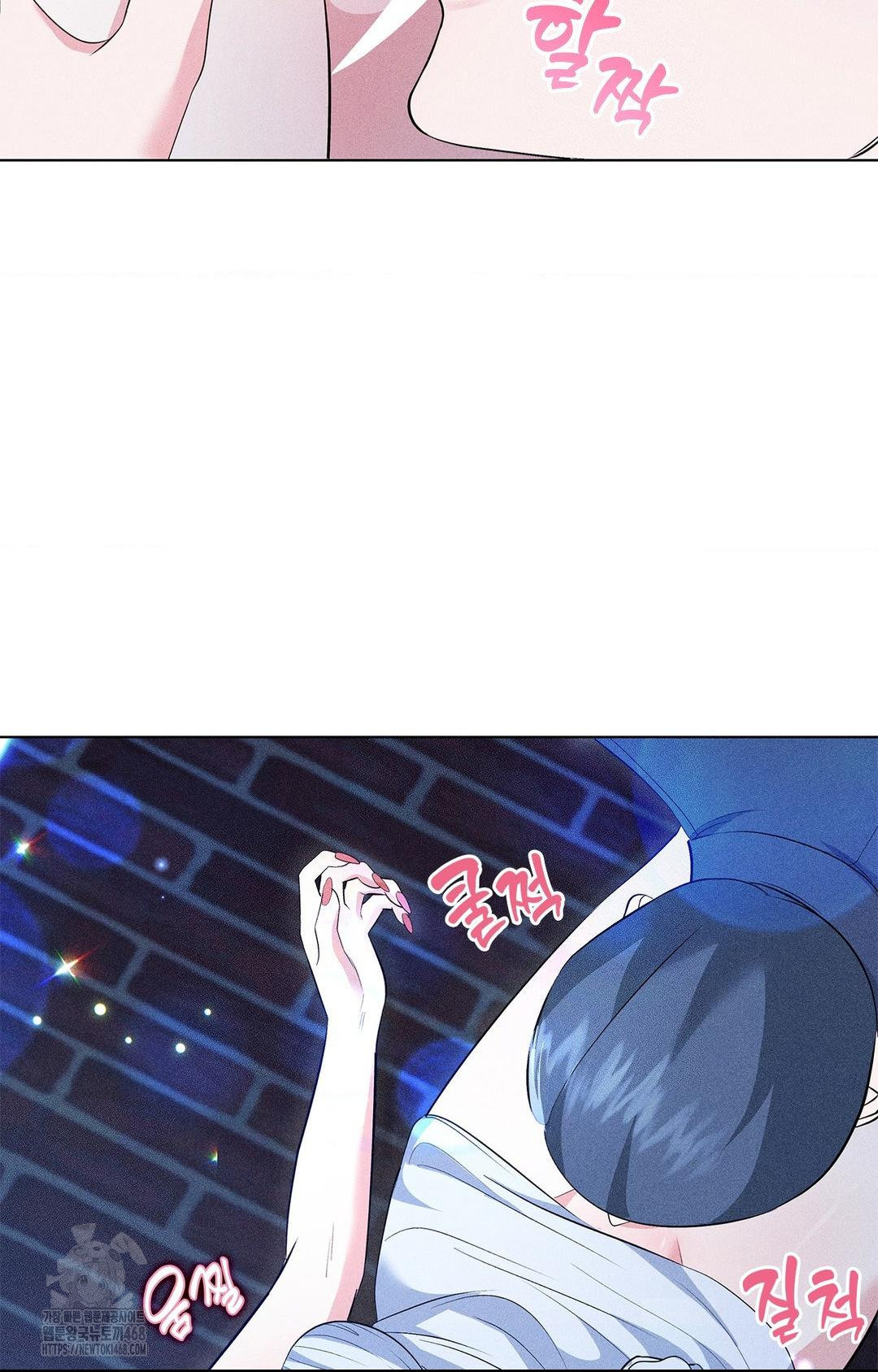 Please Help, Mister Raw Chapter 12 image 44
